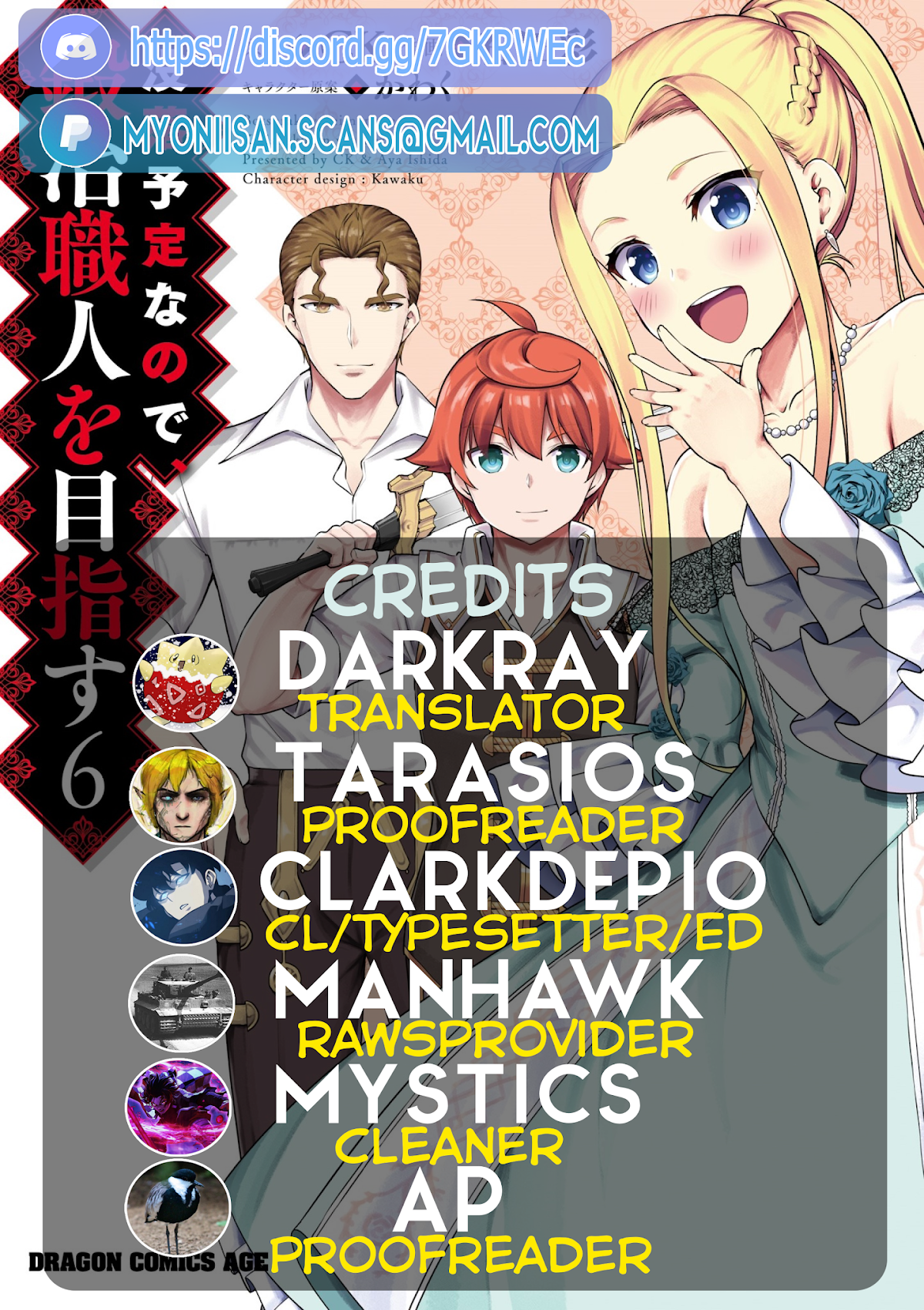 Botsuraku Yotei Nanode, Kajishokunin wo Mezasu Chapter 27 - Page 1