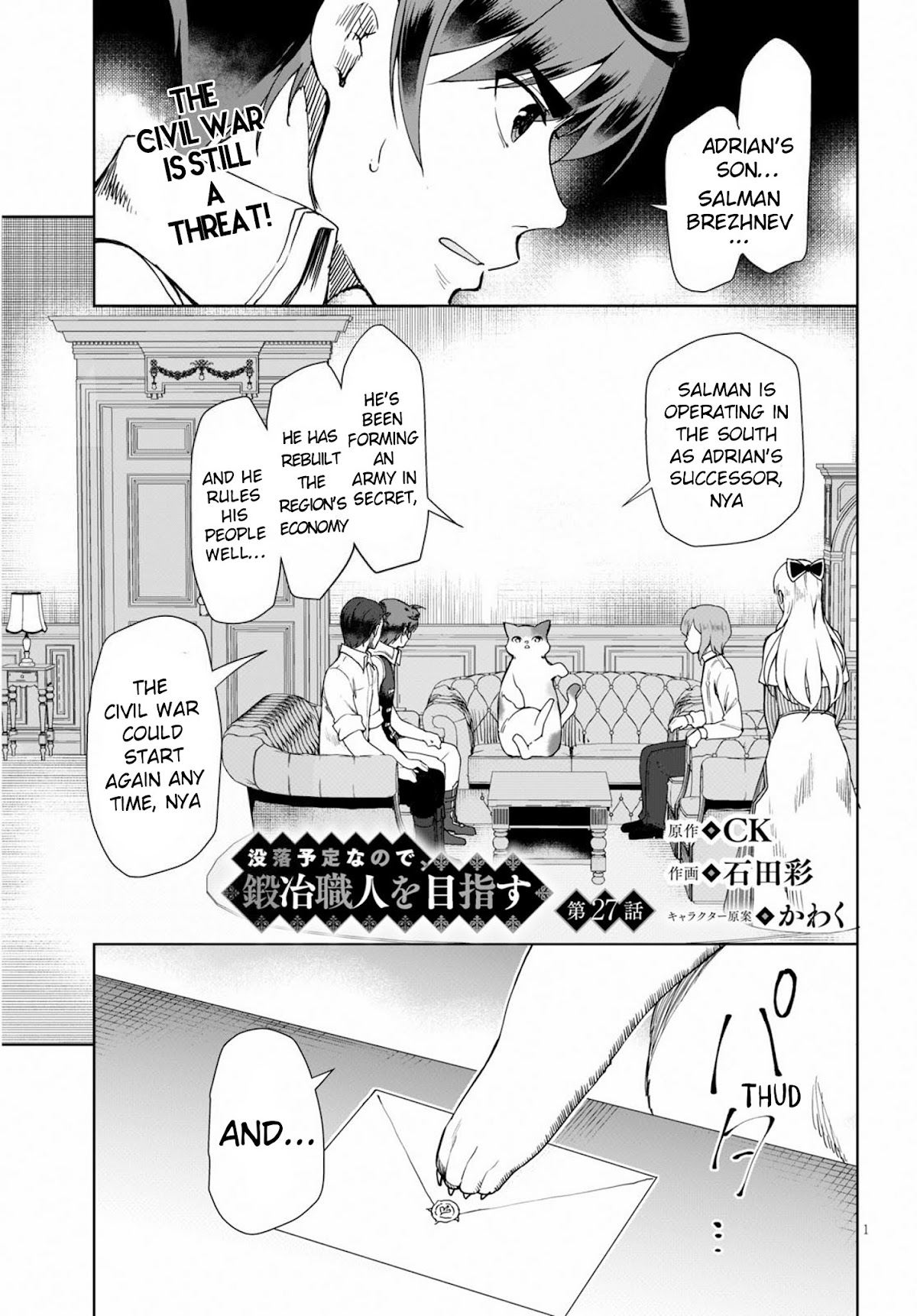 Botsuraku Yotei Nanode, Kajishokunin wo Mezasu Chapter 27 - Page 2
