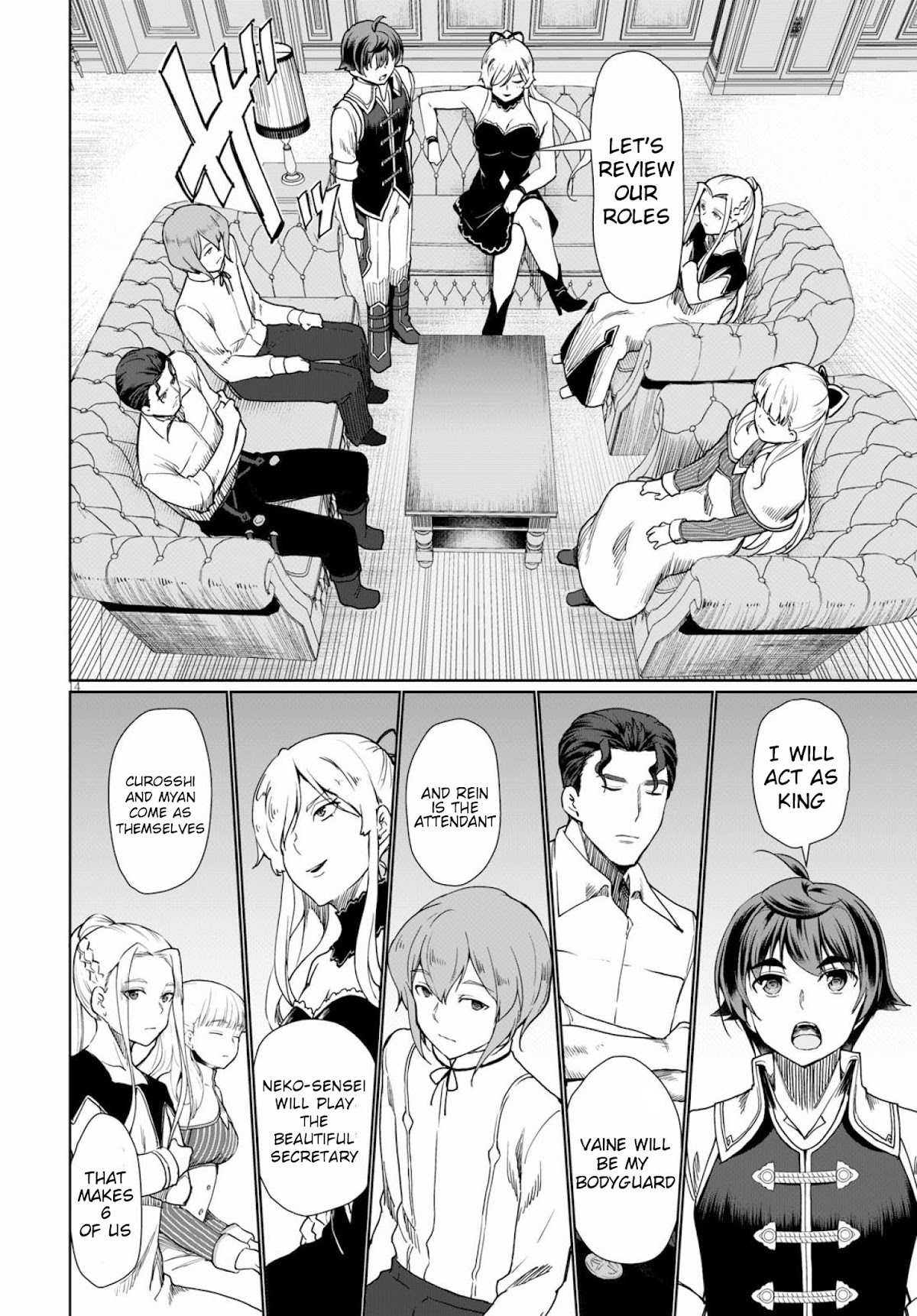 Botsuraku Yotei Nanode, Kajishokunin wo Mezasu Chapter 27 - Page 15