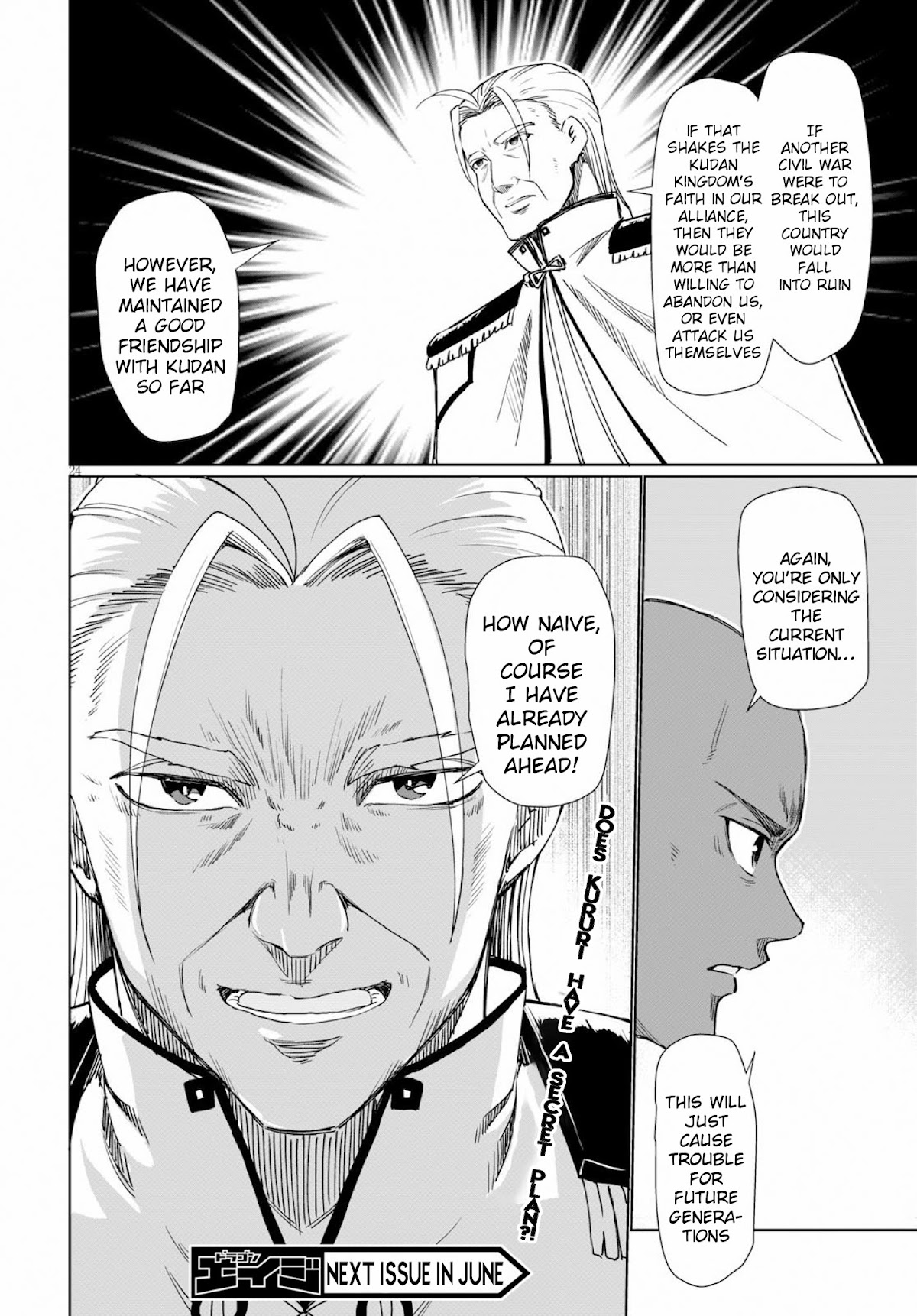 Botsuraku Yotei Nanode, Kajishokunin wo Mezasu Chapter 27 - Page 25