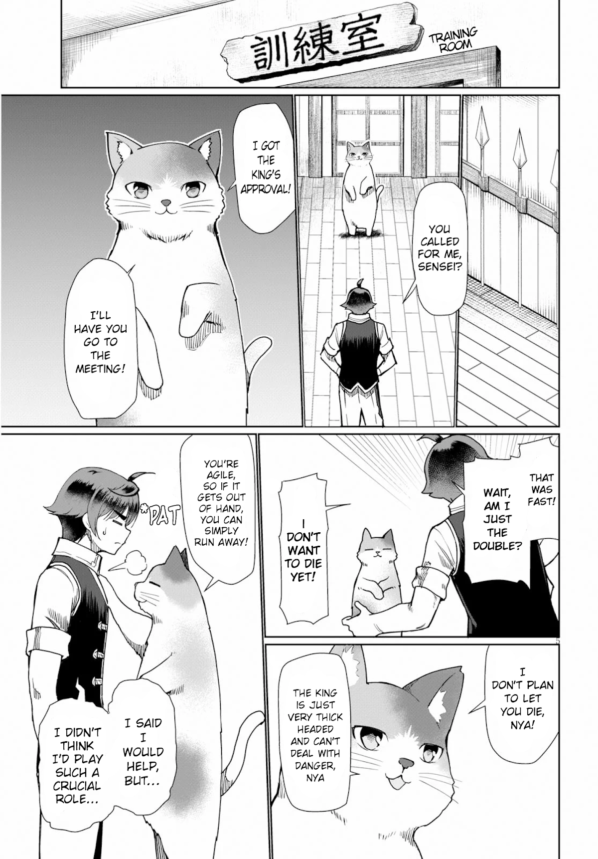 Botsuraku Yotei Nanode, Kajishokunin wo Mezasu Chapter 27 - Page 6