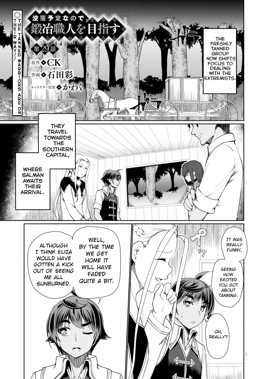Botsuraku Yotei Nanode, Kajishokunin wo Mezasu Chapter 29 - Page 2