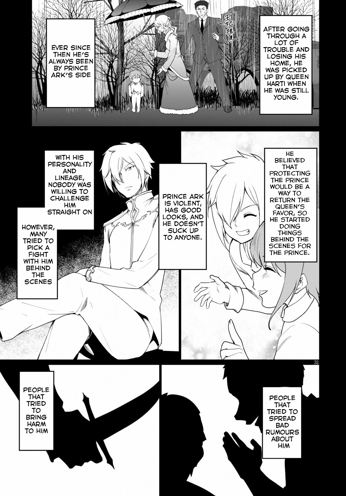 Botsuraku Yotei Nanode, Kajishokunin wo Mezasu Chapter 29 - Page 32