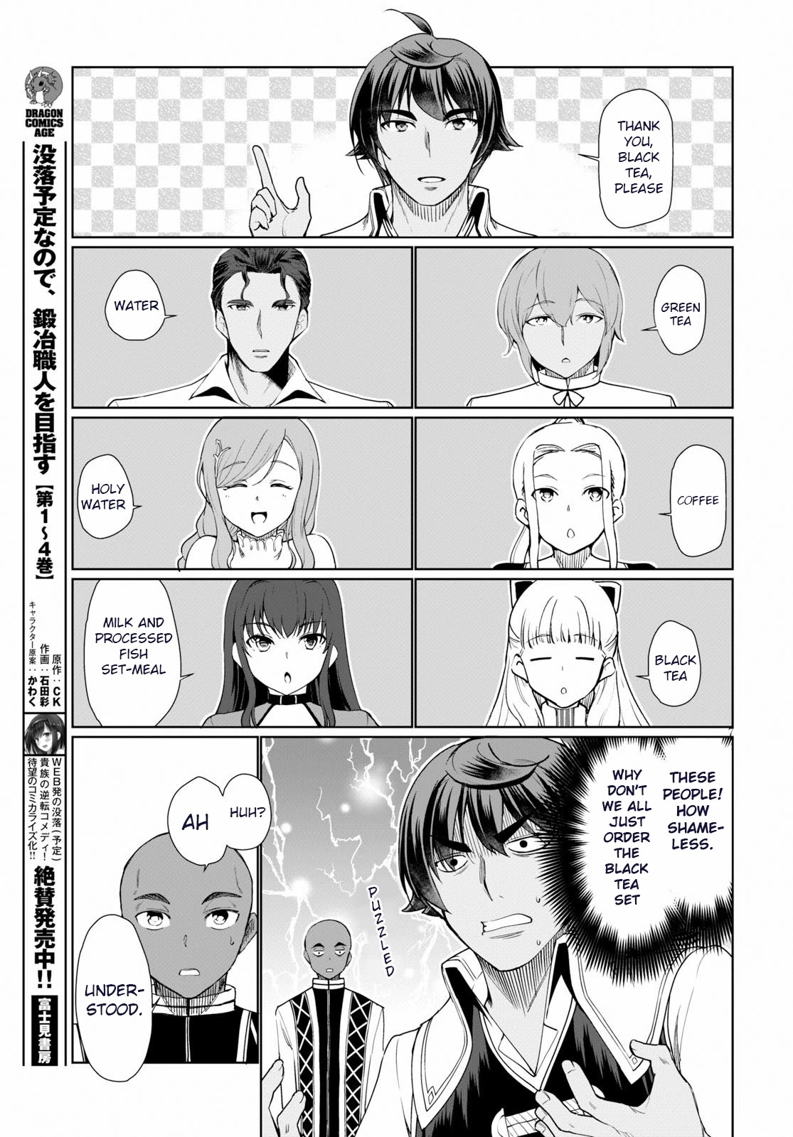 Botsuraku Yotei Nanode, Kajishokunin wo Mezasu Chapter 29 - Page 8