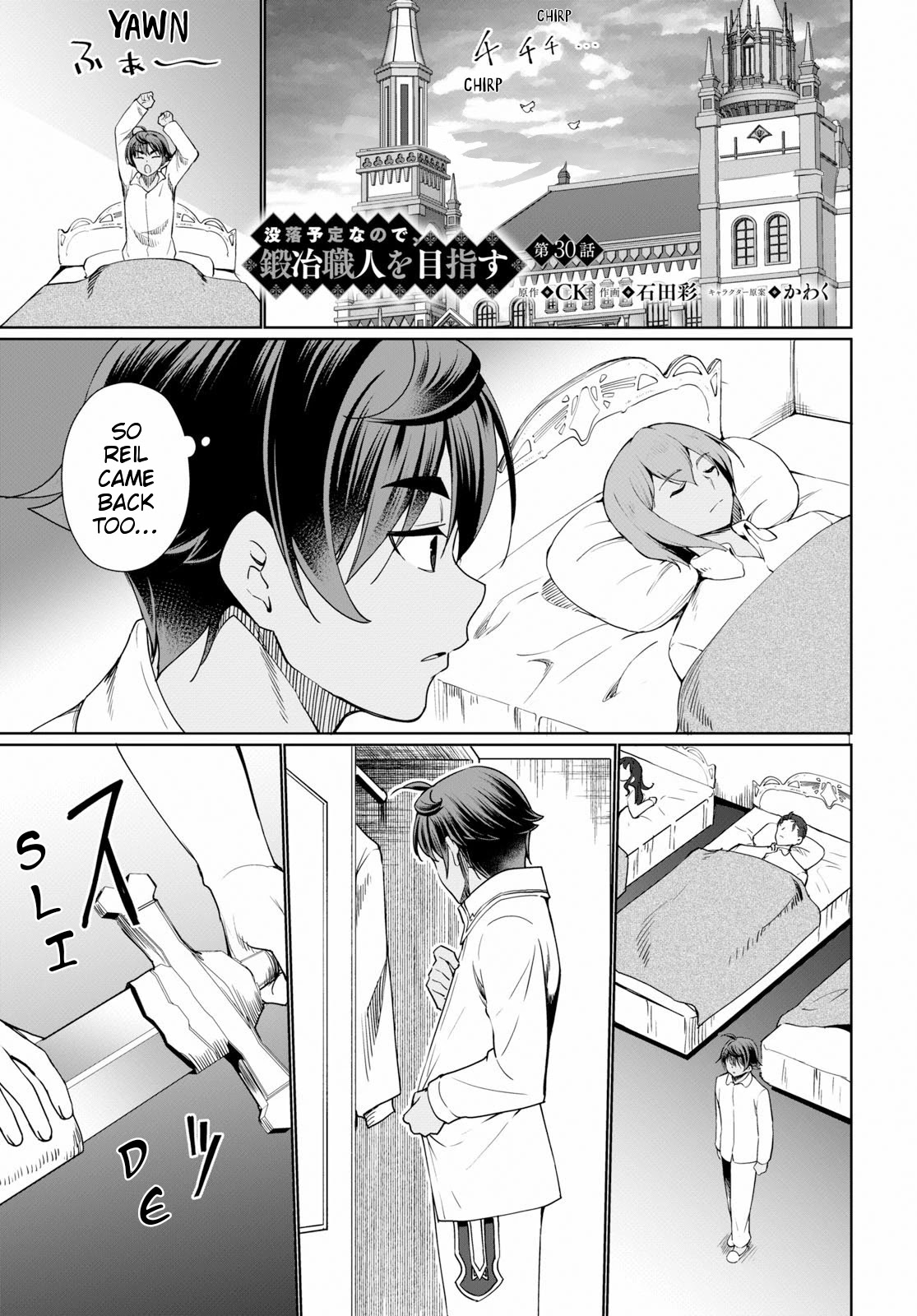 Botsuraku Yotei Nanode, Kajishokunin wo Mezasu Chapter 30 - Page 2