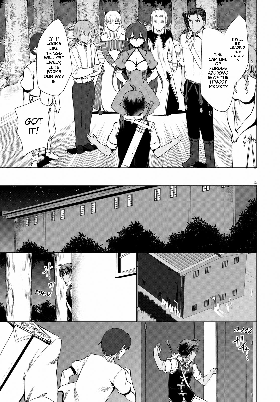 Botsuraku Yotei Nanode, Kajishokunin wo Mezasu Chapter 30 - Page 16