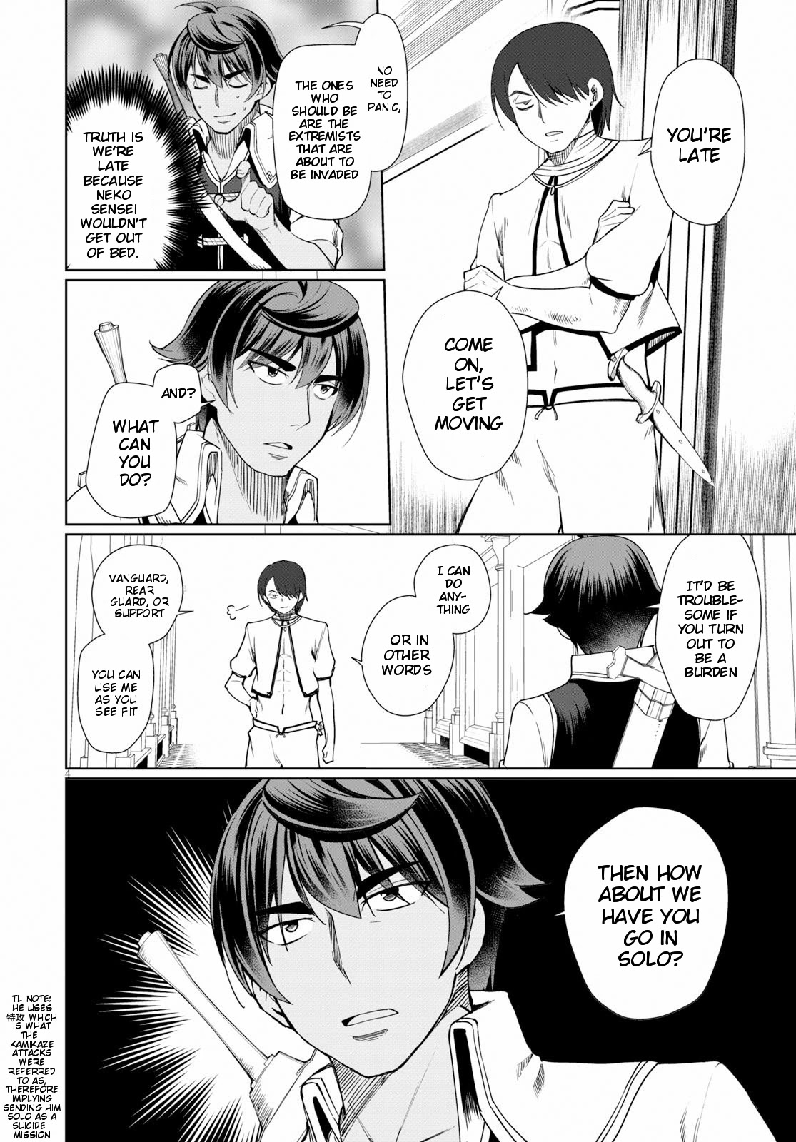 Botsuraku Yotei Nanode, Kajishokunin wo Mezasu Chapter 30 - Page 5
