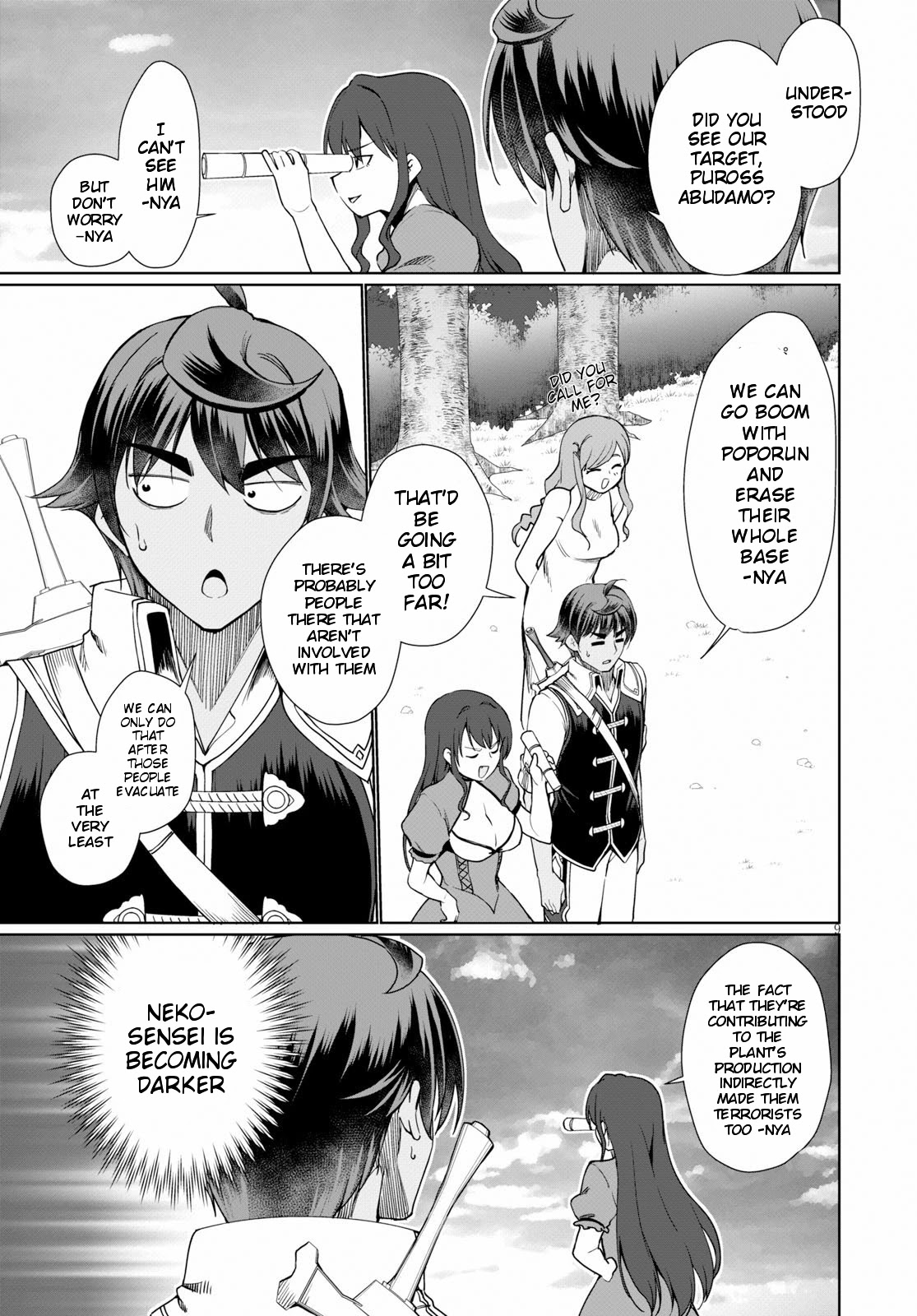 Botsuraku Yotei Nanode, Kajishokunin wo Mezasu Chapter 30 - Page 10