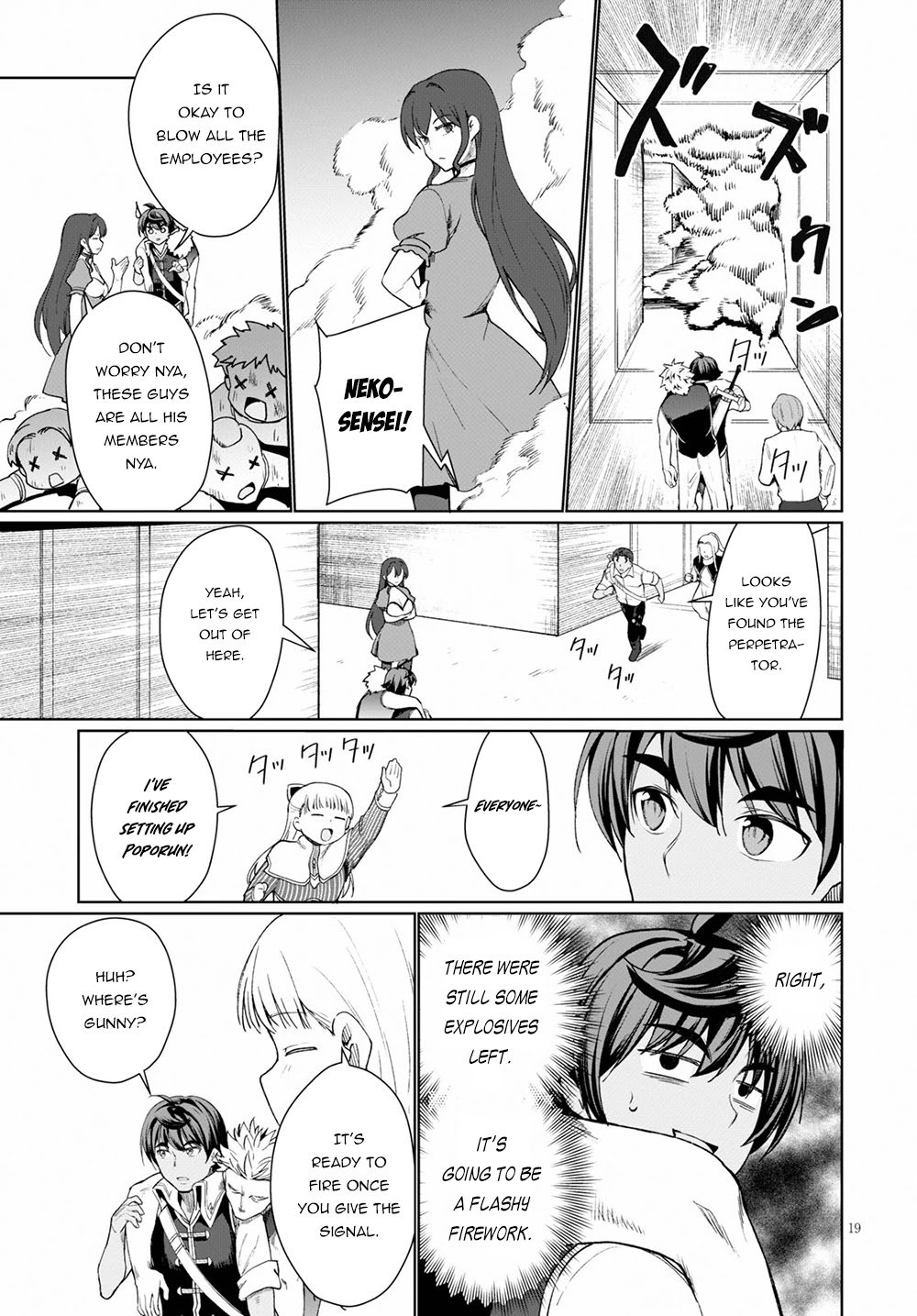 Botsuraku Yotei Nanode, Kajishokunin wo Mezasu Chapter 31 - Page 20