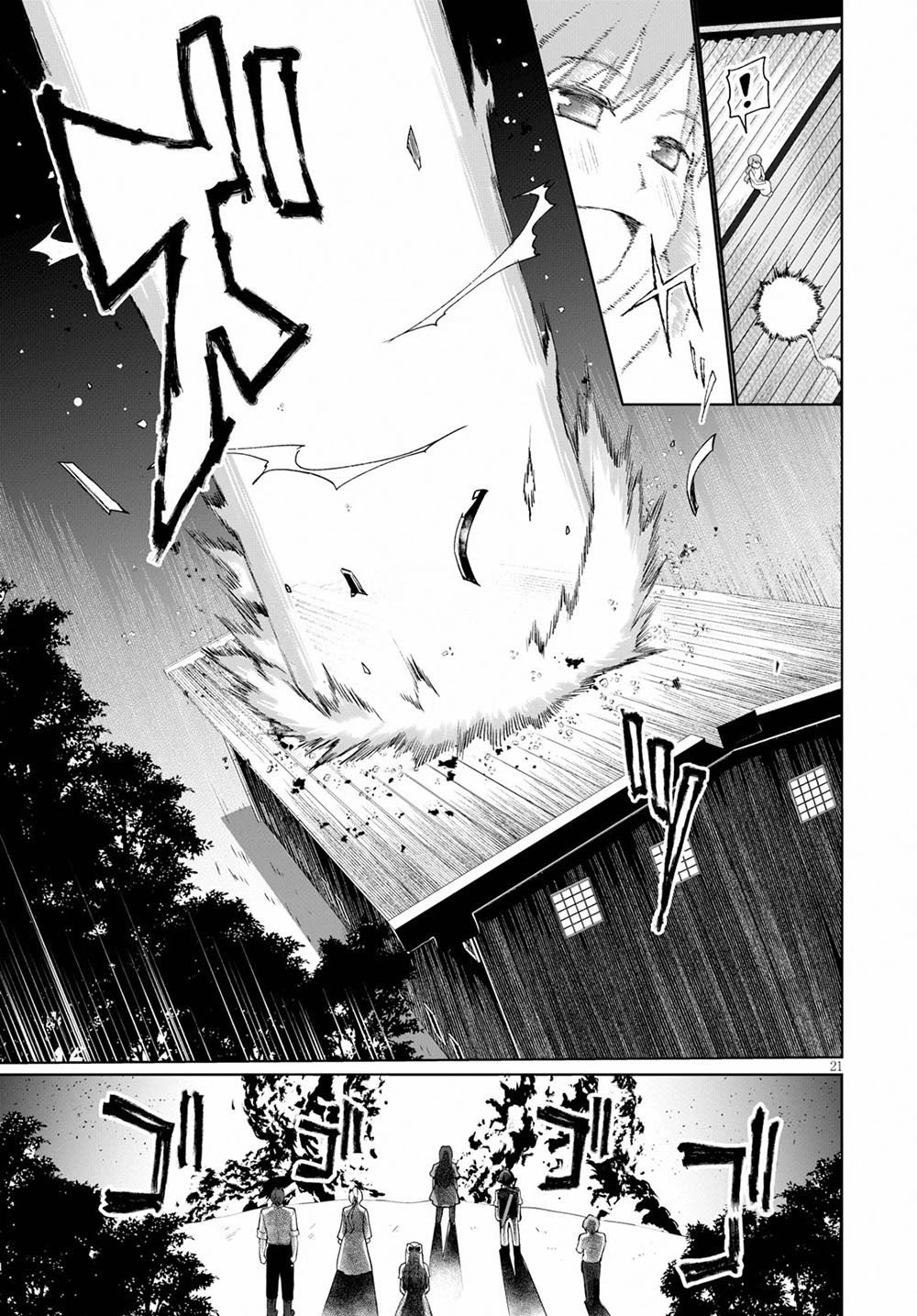 Botsuraku Yotei Nanode, Kajishokunin wo Mezasu Chapter 31 - Page 22