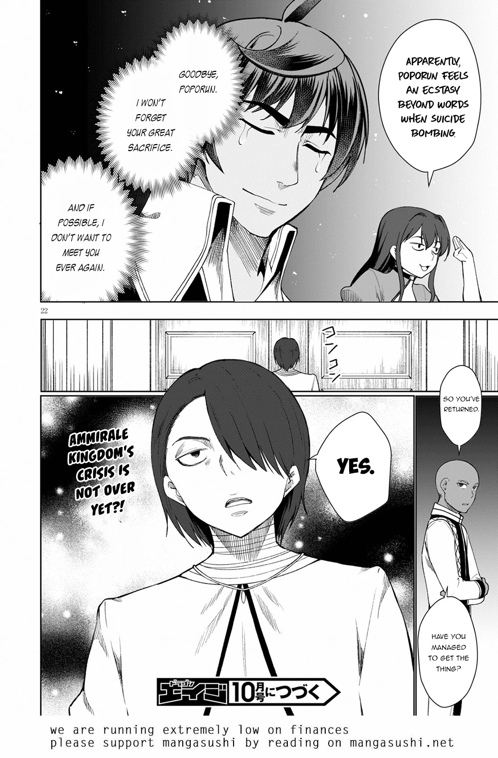 Botsuraku Yotei Nanode, Kajishokunin wo Mezasu Chapter 31 - Page 23