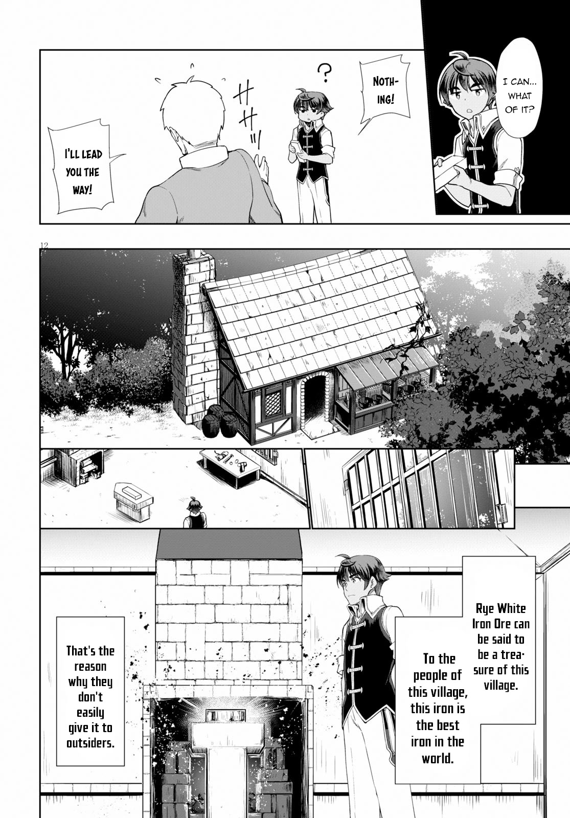 Botsuraku Yotei Nanode, Kajishokunin wo Mezasu Chapter 32 - Page 15