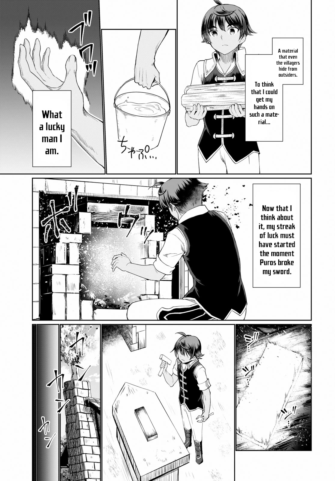 Botsuraku Yotei Nanode, Kajishokunin wo Mezasu Chapter 32 - Page 16