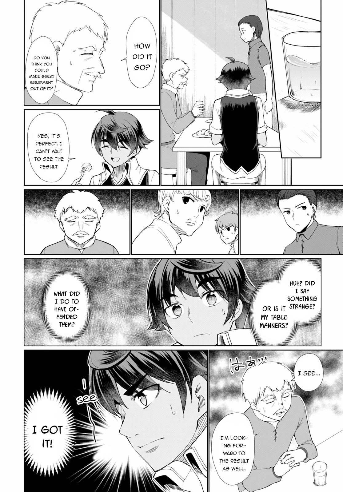 Botsuraku Yotei Nanode, Kajishokunin wo Mezasu Chapter 32 - Page 17