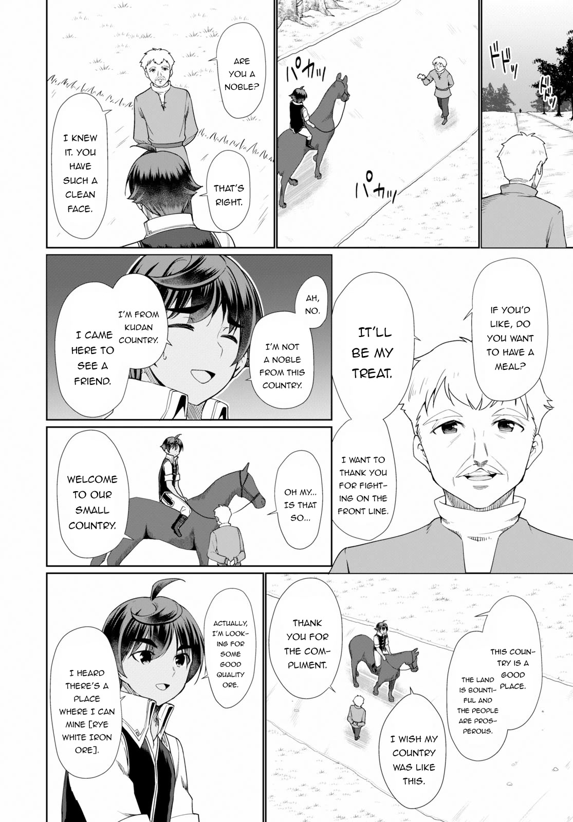 Botsuraku Yotei Nanode, Kajishokunin wo Mezasu Chapter 32 - Page 7