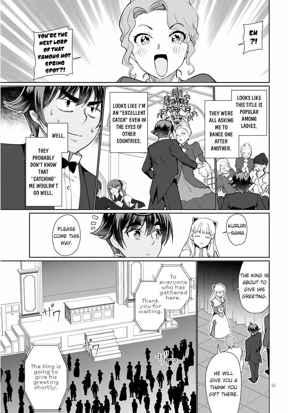 Botsuraku Yotei Nanode, Kajishokunin wo Mezasu Chapter 33 - Page 16