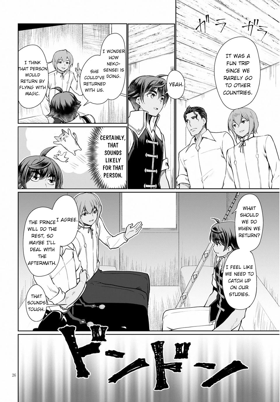 Botsuraku Yotei Nanode, Kajishokunin wo Mezasu Chapter 33 - Page 27