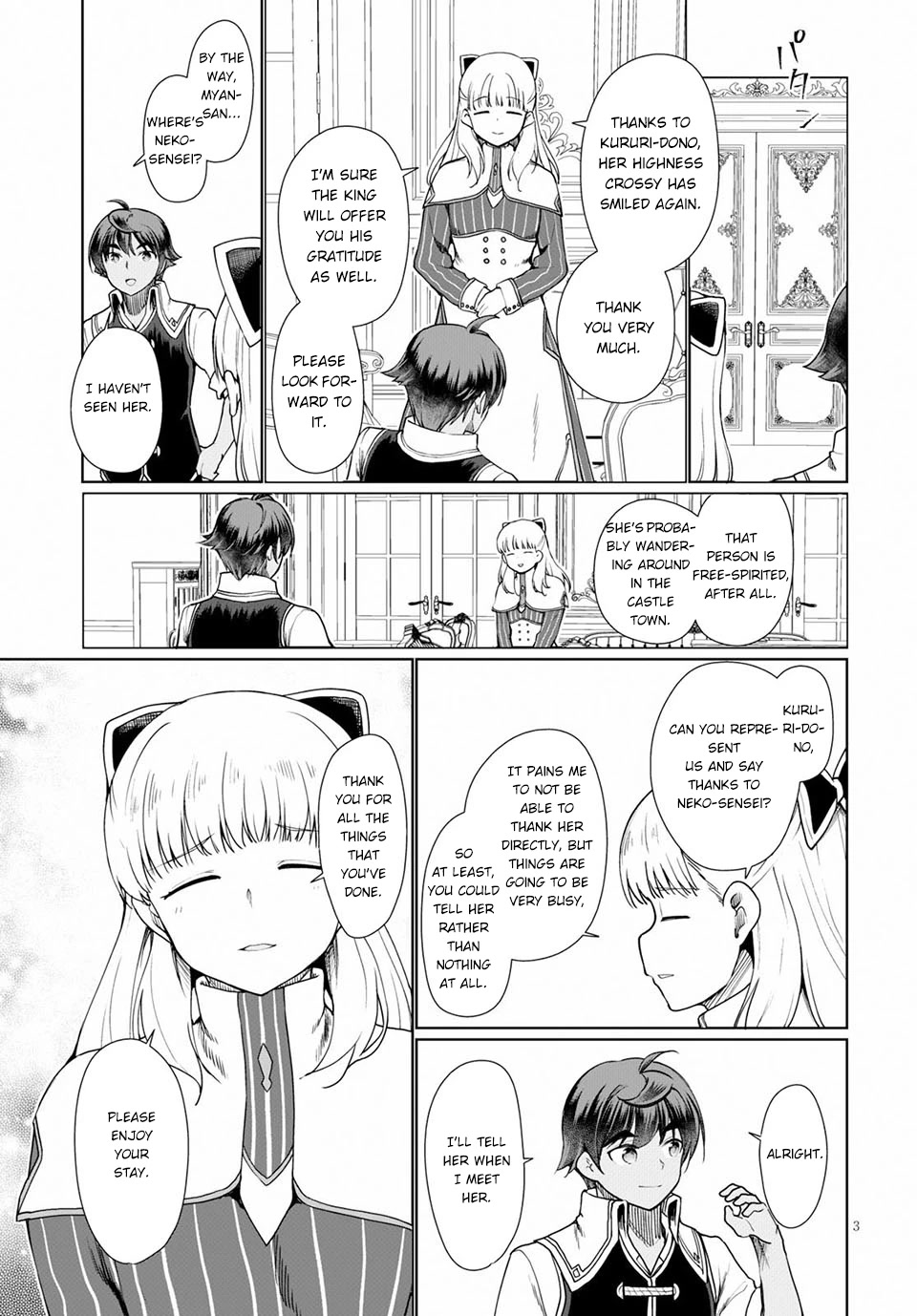 Botsuraku Yotei Nanode, Kajishokunin wo Mezasu Chapter 33 - Page 4