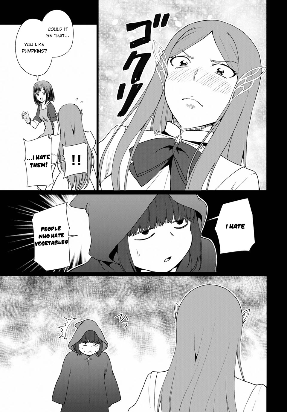 Botsuraku Yotei Nanode, Kajishokunin wo Mezasu Chapter 34 - Page 12