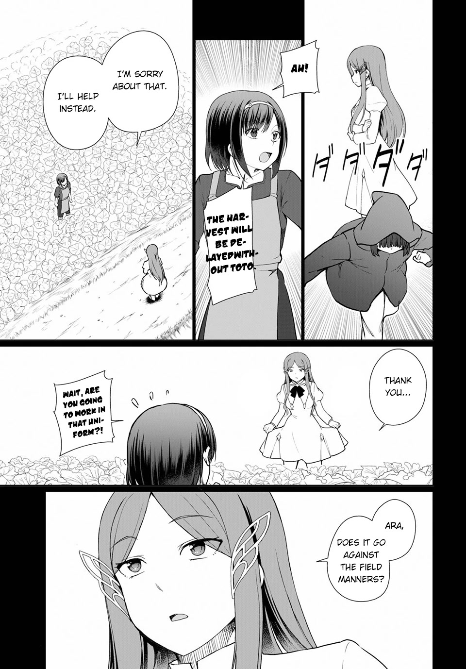 Botsuraku Yotei Nanode, Kajishokunin wo Mezasu Chapter 34 - Page 14