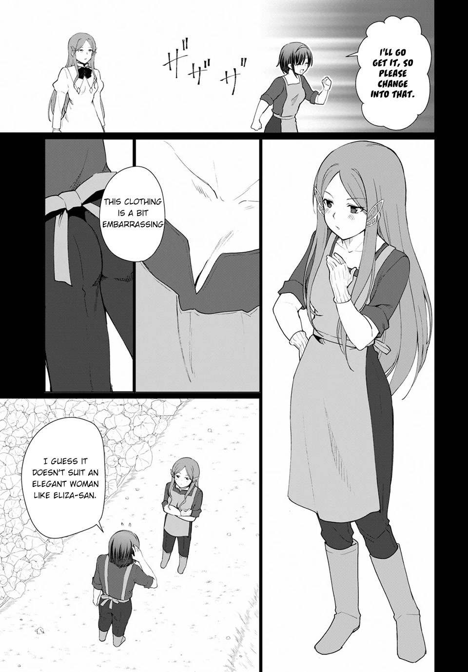 Botsuraku Yotei Nanode, Kajishokunin wo Mezasu Chapter 34 - Page 16