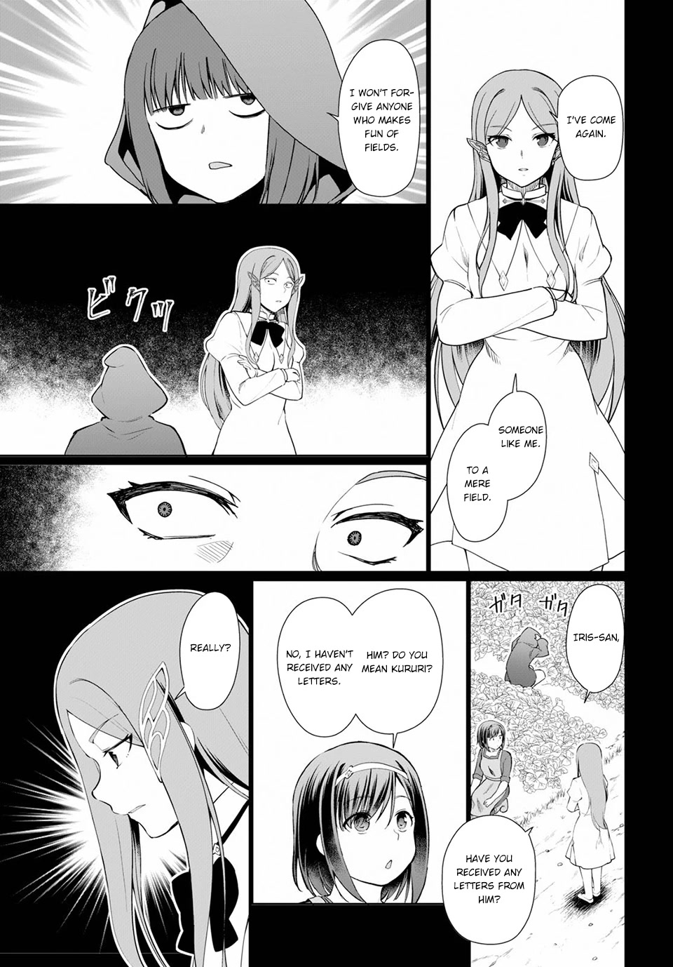 Botsuraku Yotei Nanode, Kajishokunin wo Mezasu Chapter 34 - Page 10