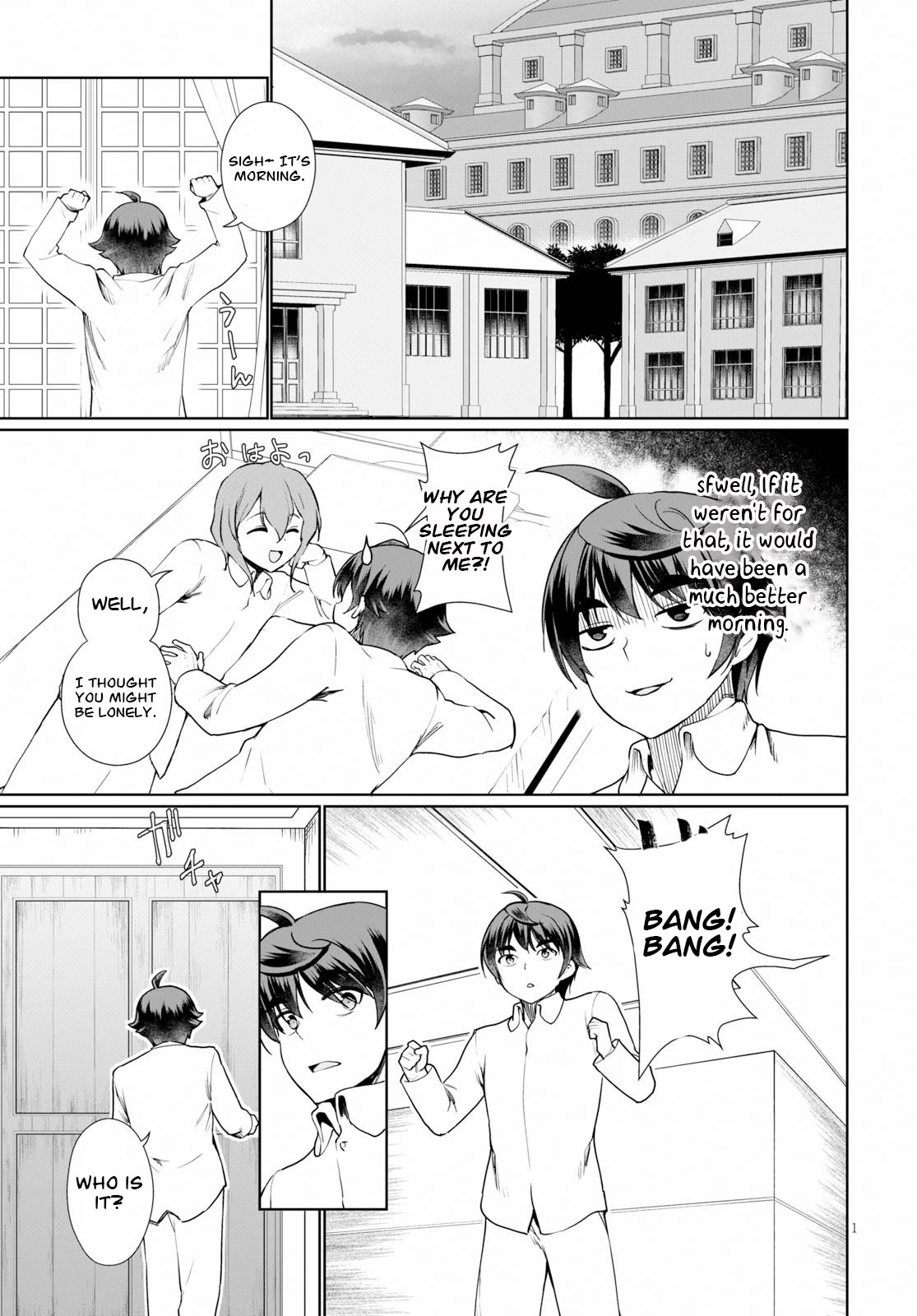 Botsuraku Yotei Nanode, Kajishokunin wo Mezasu Chapter 36 - Page 3