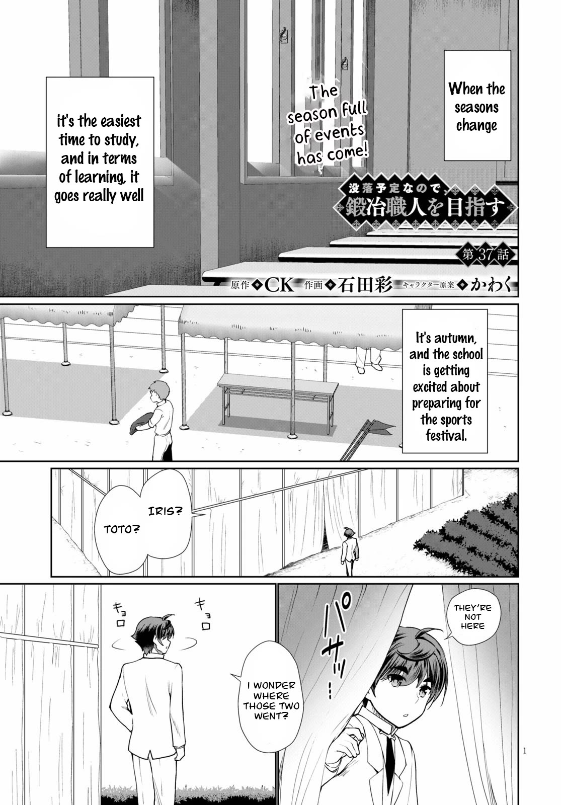 Botsuraku Yotei Nanode, Kajishokunin wo Mezasu Chapter 37 - Page 1