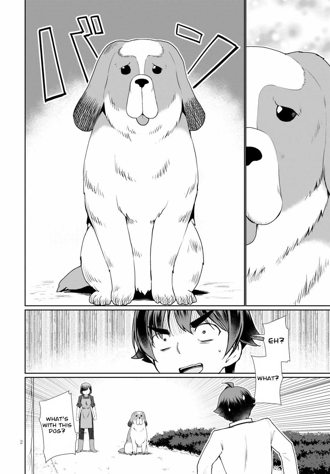 Botsuraku Yotei Nanode, Kajishokunin wo Mezasu Chapter 37 - Page 2