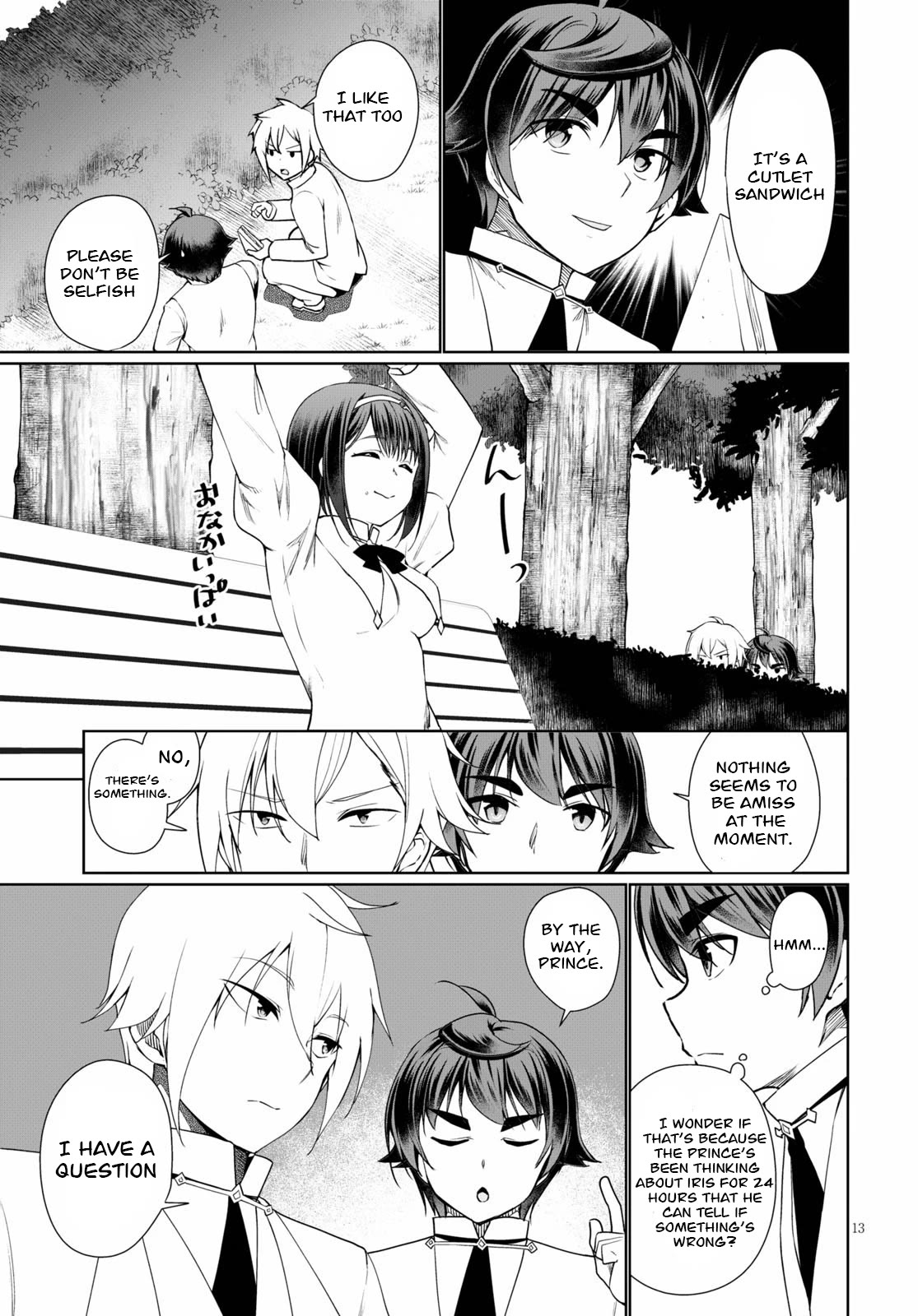 Botsuraku Yotei Nanode, Kajishokunin wo Mezasu Chapter 38 - Page 13