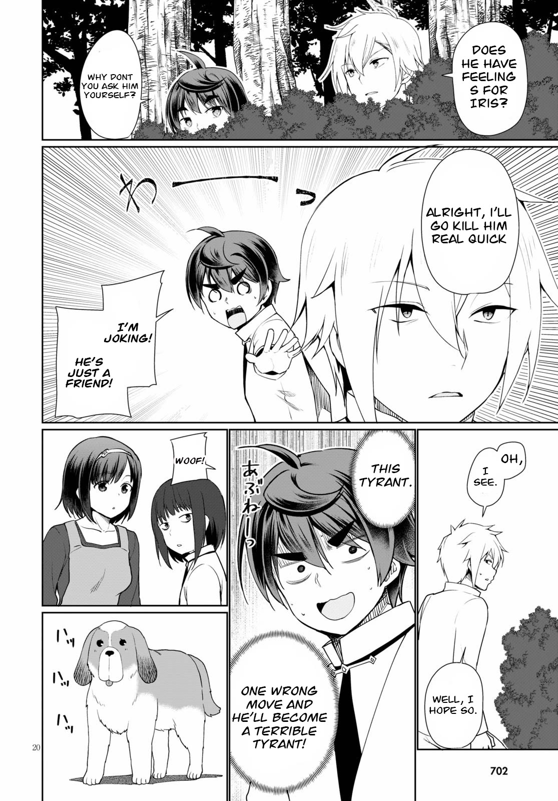 Botsuraku Yotei Nanode, Kajishokunin wo Mezasu Chapter 38 - Page 20