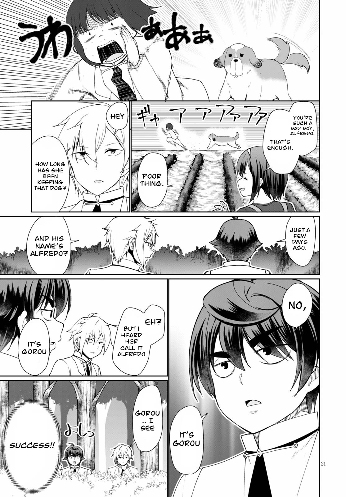 Botsuraku Yotei Nanode, Kajishokunin wo Mezasu Chapter 38 - Page 21