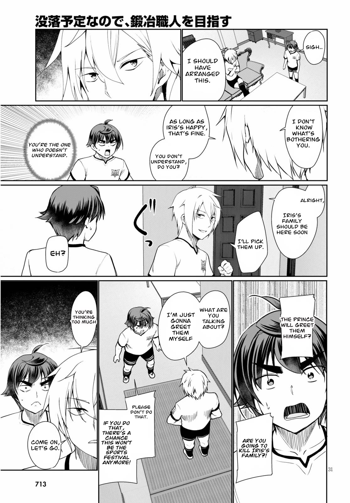 Botsuraku Yotei Nanode, Kajishokunin wo Mezasu Chapter 38 - Page 31