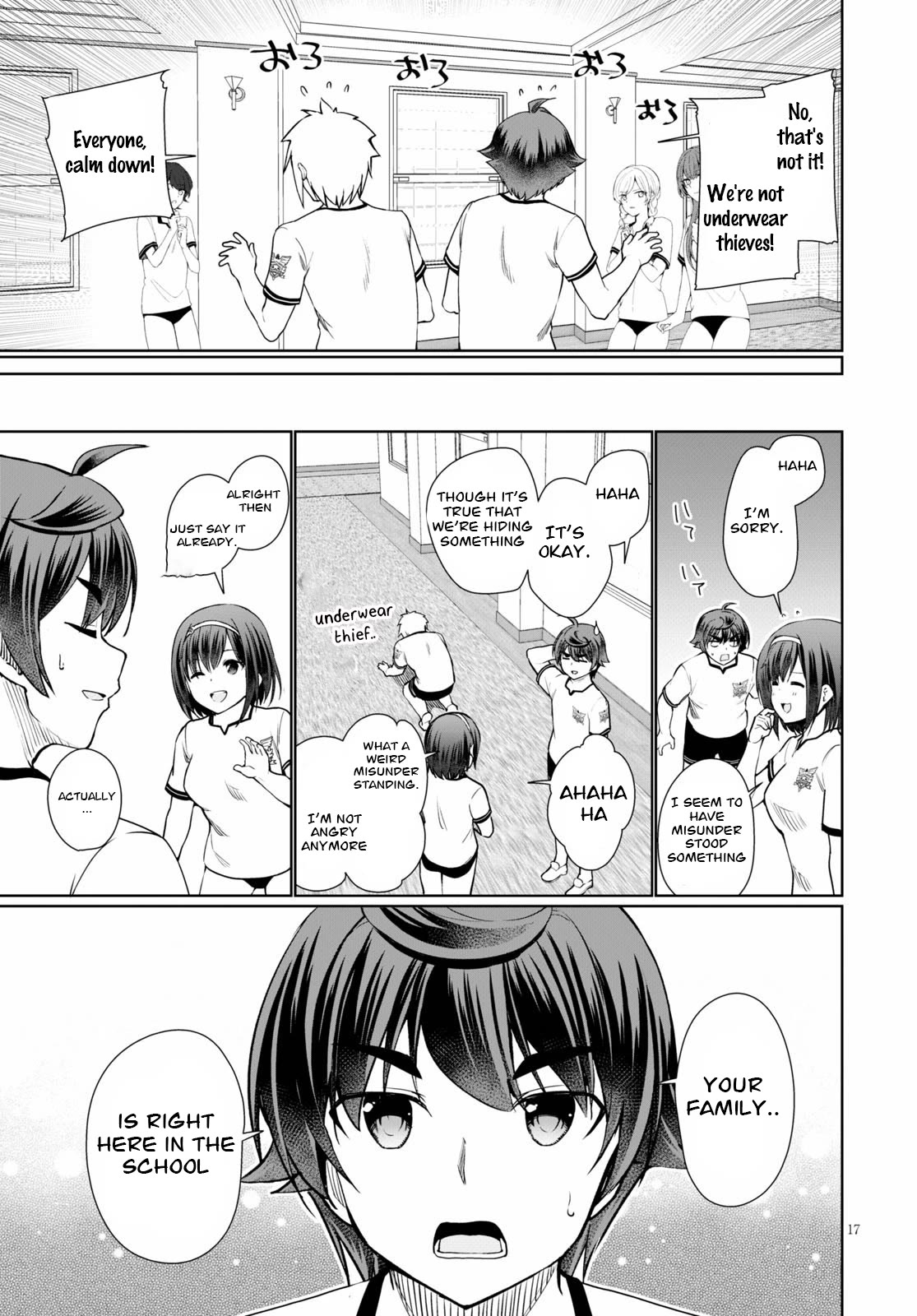 Botsuraku Yotei Nanode, Kajishokunin wo Mezasu Chapter 39 - Page 17