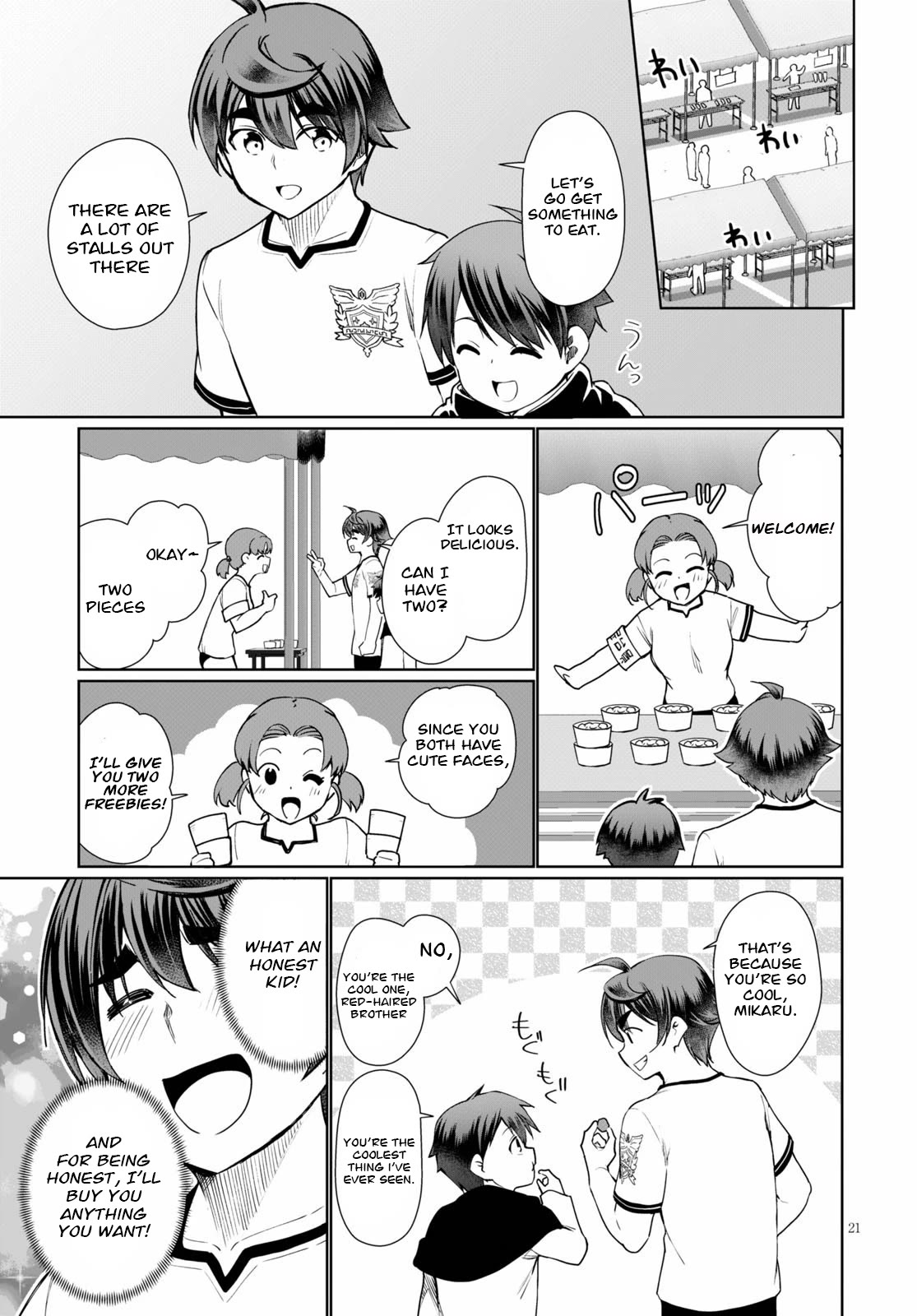 Botsuraku Yotei Nanode, Kajishokunin wo Mezasu Chapter 39 - Page 21