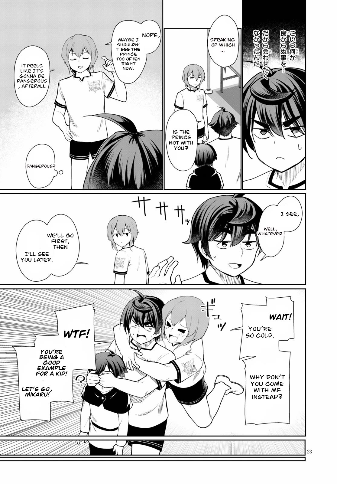 Botsuraku Yotei Nanode, Kajishokunin wo Mezasu Chapter 39 - Page 23