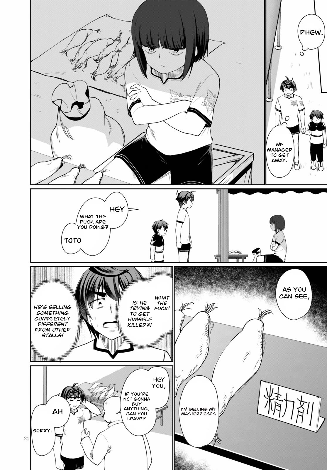 Botsuraku Yotei Nanode, Kajishokunin wo Mezasu Chapter 39 - Page 24