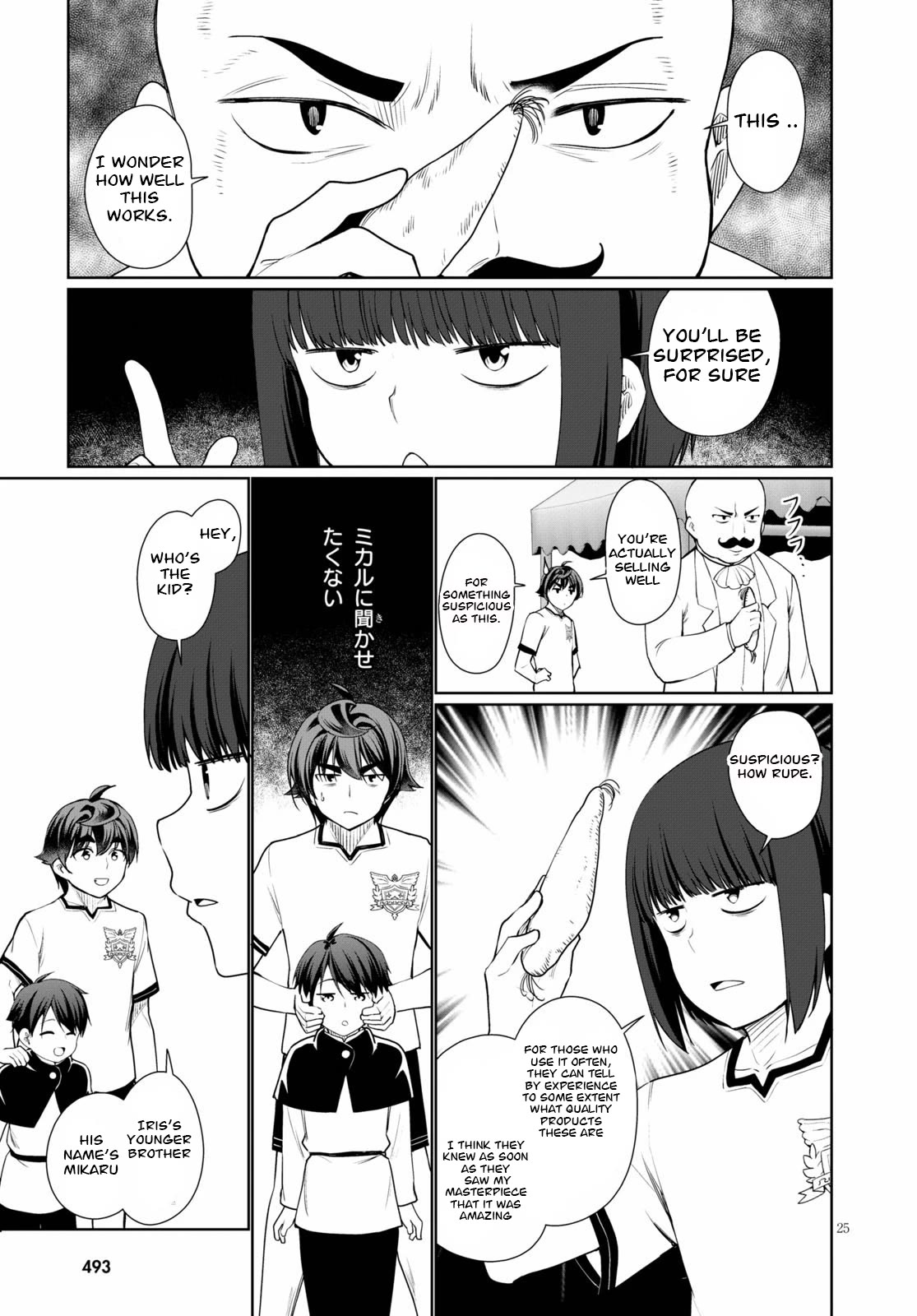 Botsuraku Yotei Nanode, Kajishokunin wo Mezasu Chapter 39 - Page 25