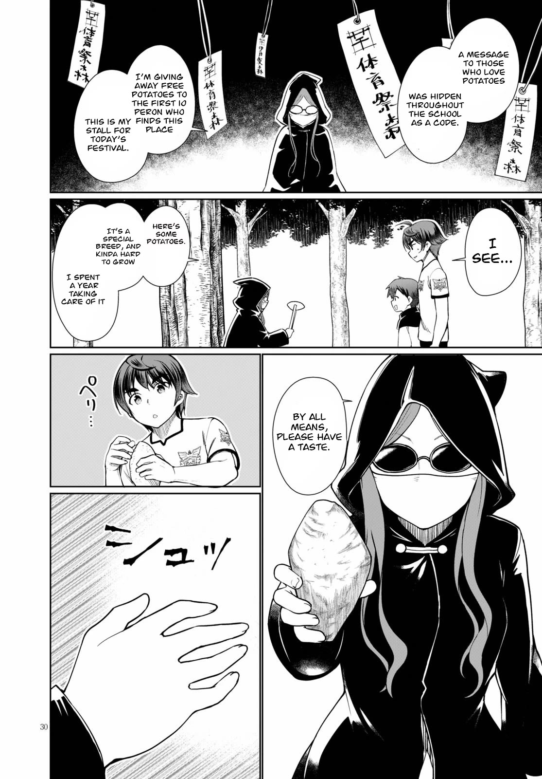 Botsuraku Yotei Nanode, Kajishokunin wo Mezasu Chapter 39 - Page 30