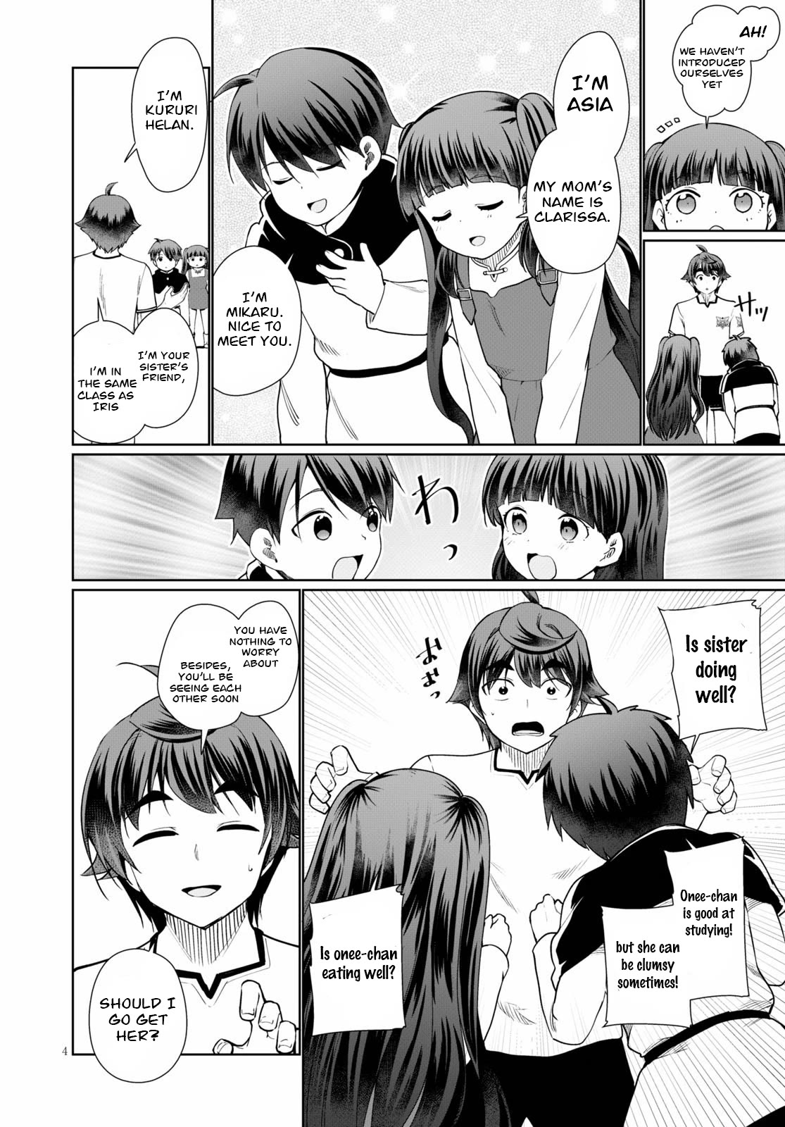 Botsuraku Yotei Nanode, Kajishokunin wo Mezasu Chapter 39 - Page 4