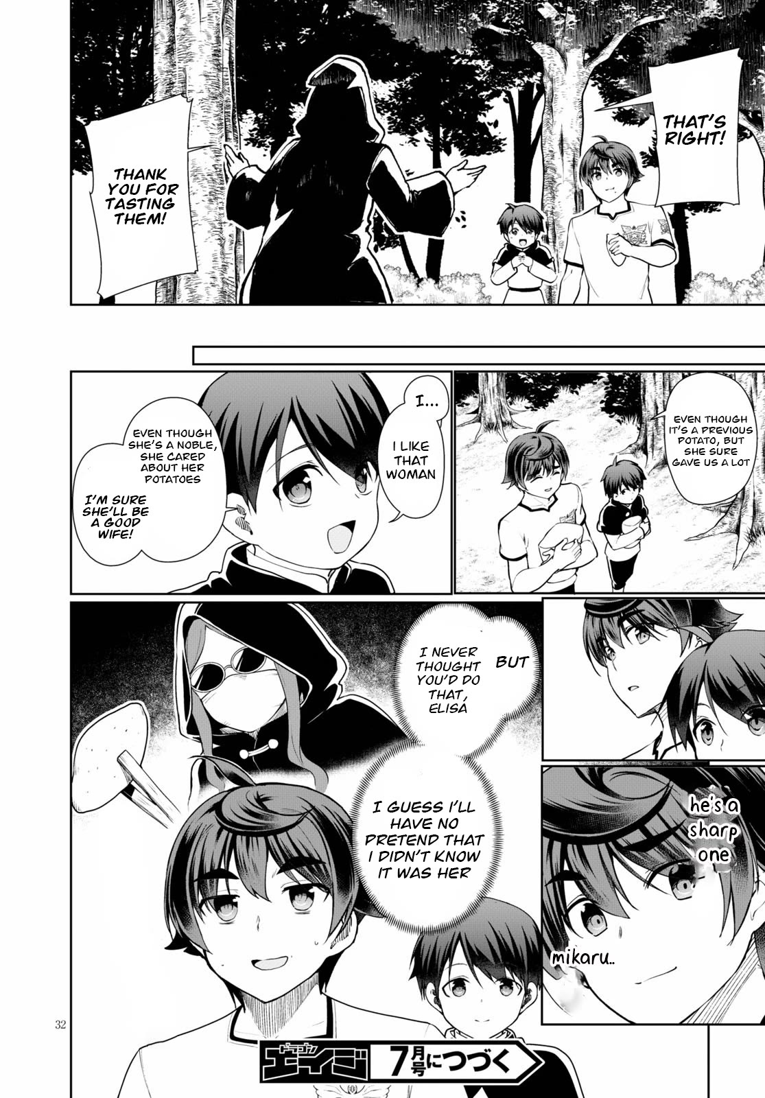 Botsuraku Yotei Nanode, Kajishokunin wo Mezasu Chapter 39 - Page 32