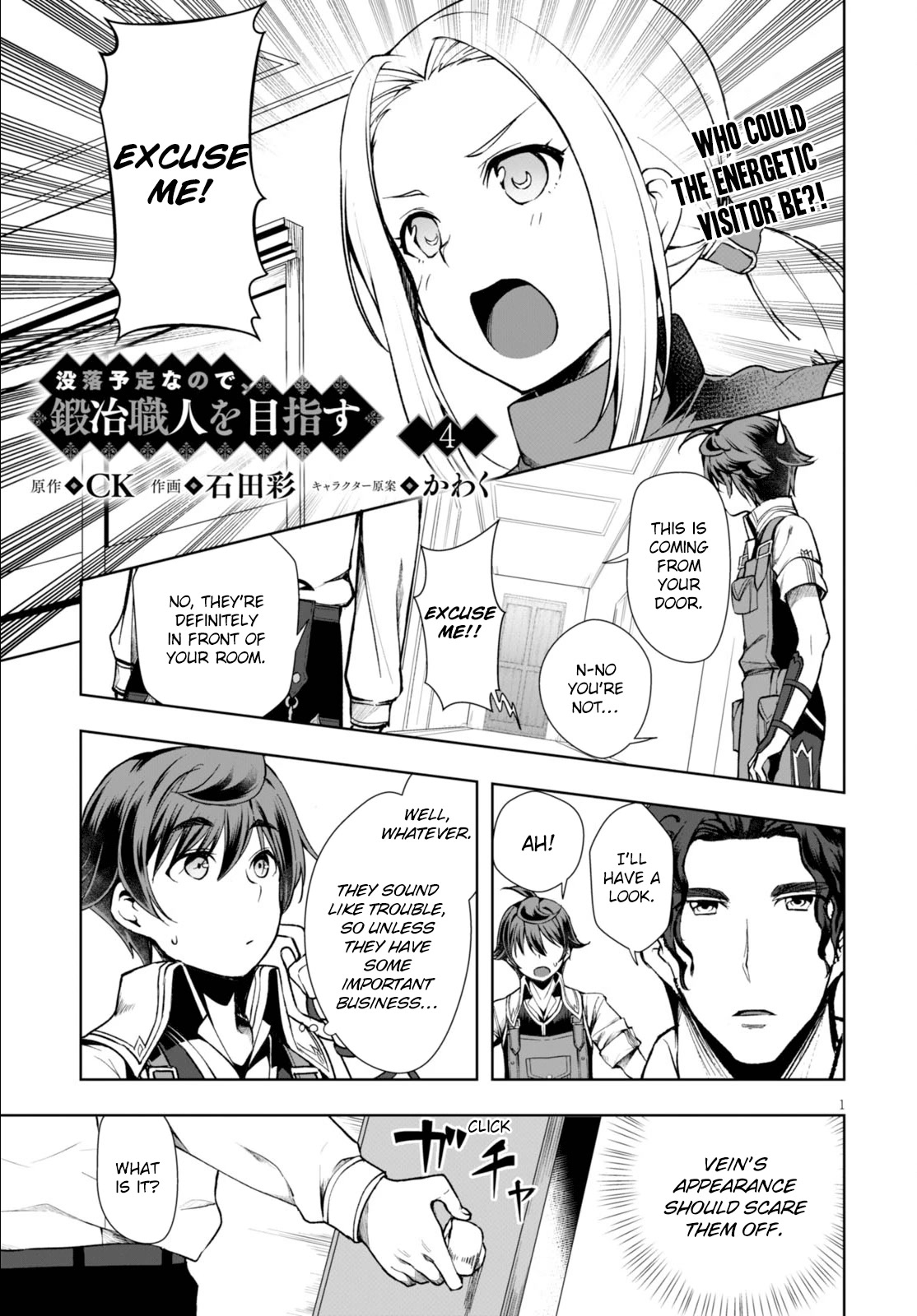 Botsuraku Yotei Nanode, Kajishokunin wo Mezasu Chapter 4 - Page 2