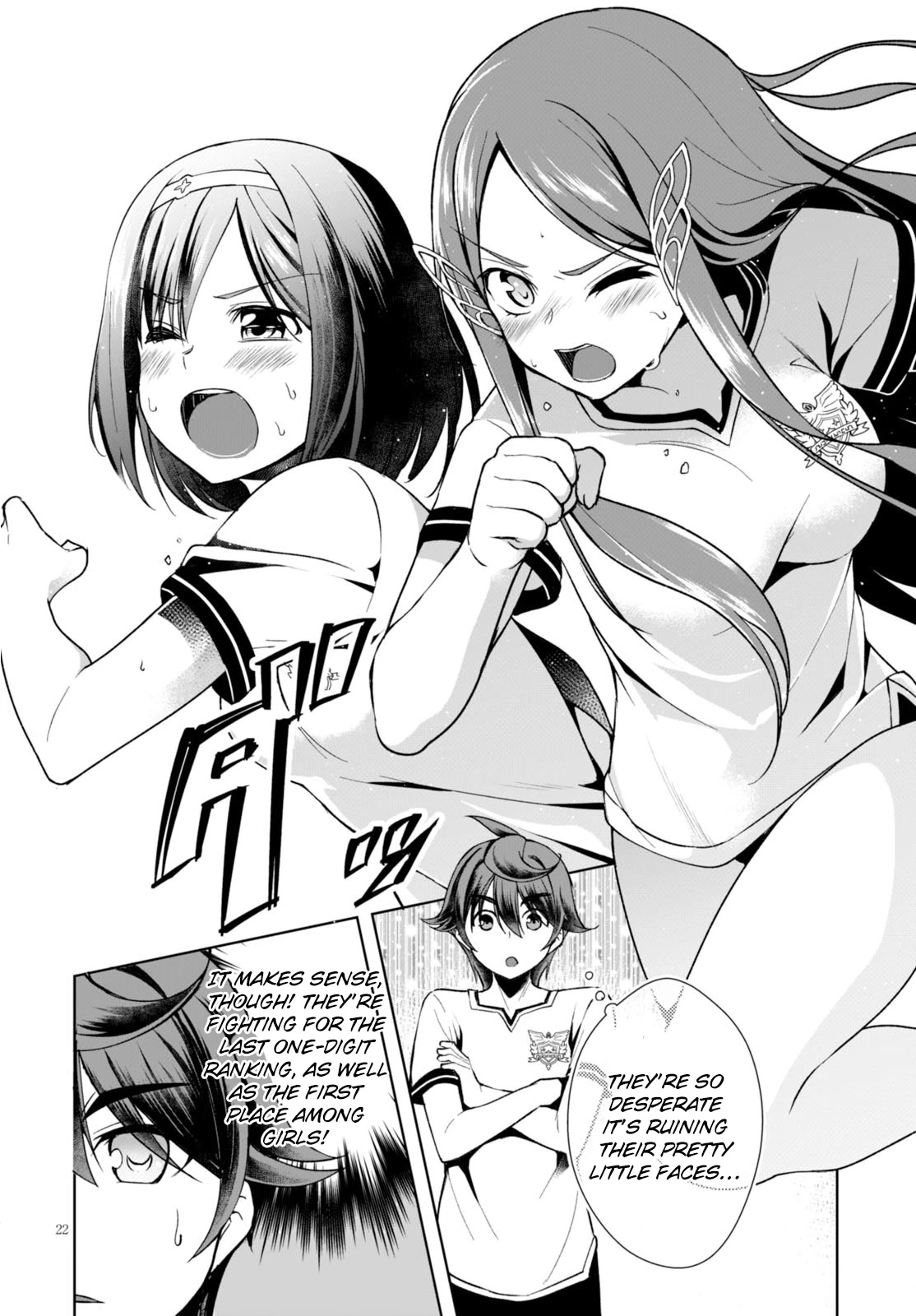 Botsuraku Yotei Nanode, Kajishokunin wo Mezasu Chapter 4 - Page 23