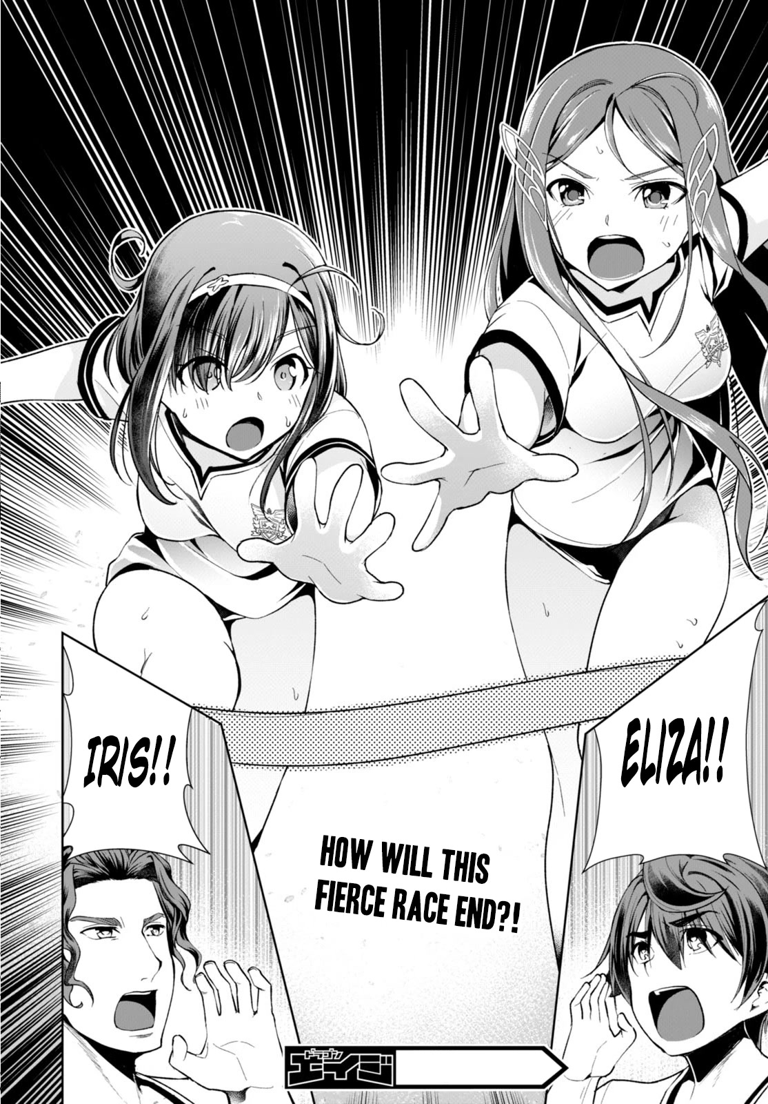 Botsuraku Yotei Nanode, Kajishokunin wo Mezasu Chapter 4 - Page 25