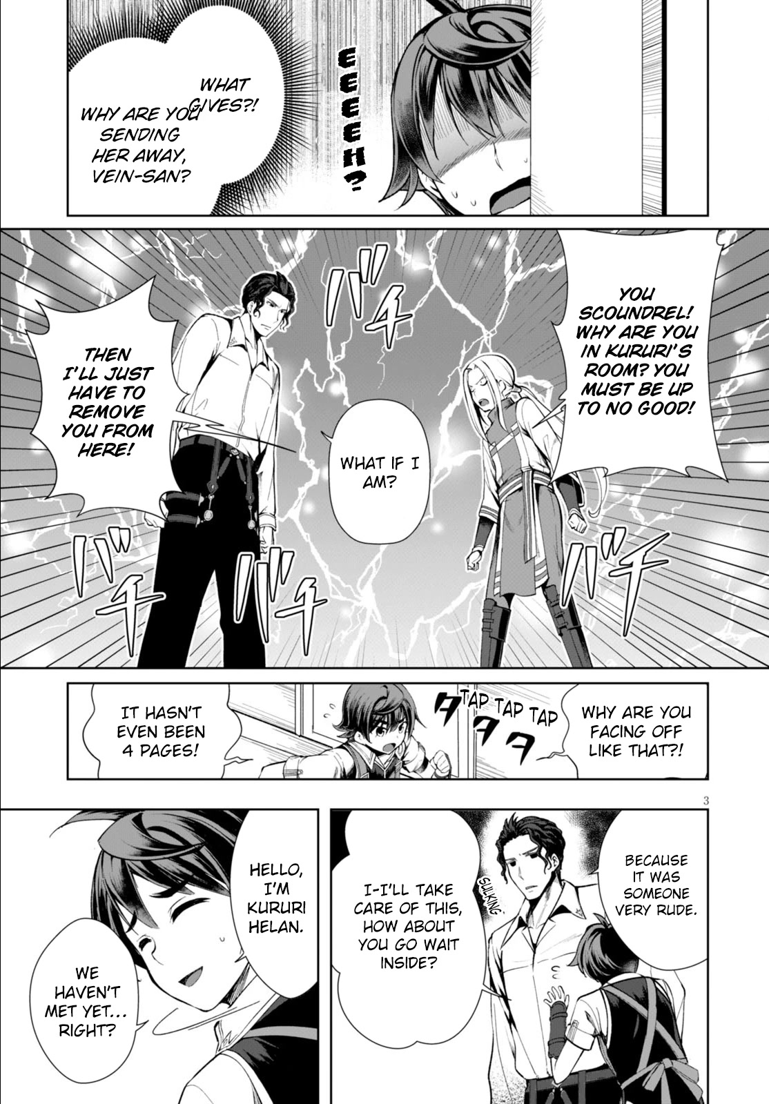 Botsuraku Yotei Nanode, Kajishokunin wo Mezasu Chapter 4 - Page 4