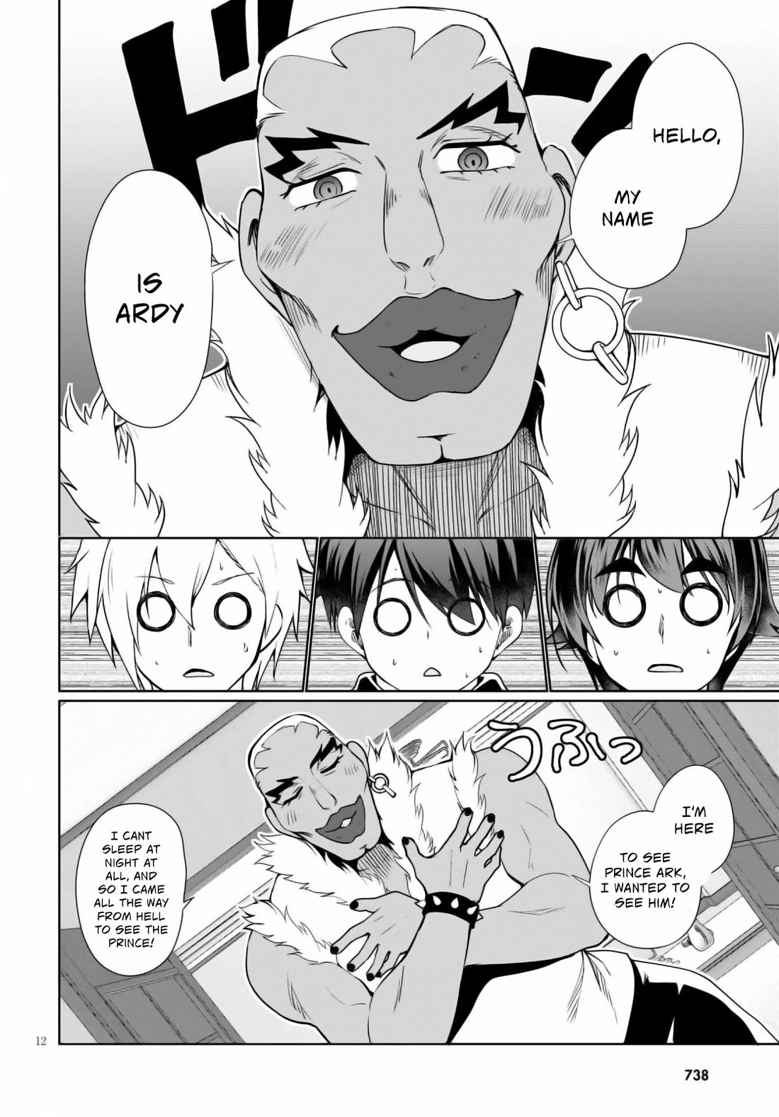Botsuraku Yotei Nanode, Kajishokunin wo Mezasu Chapter 40 - Page 13
