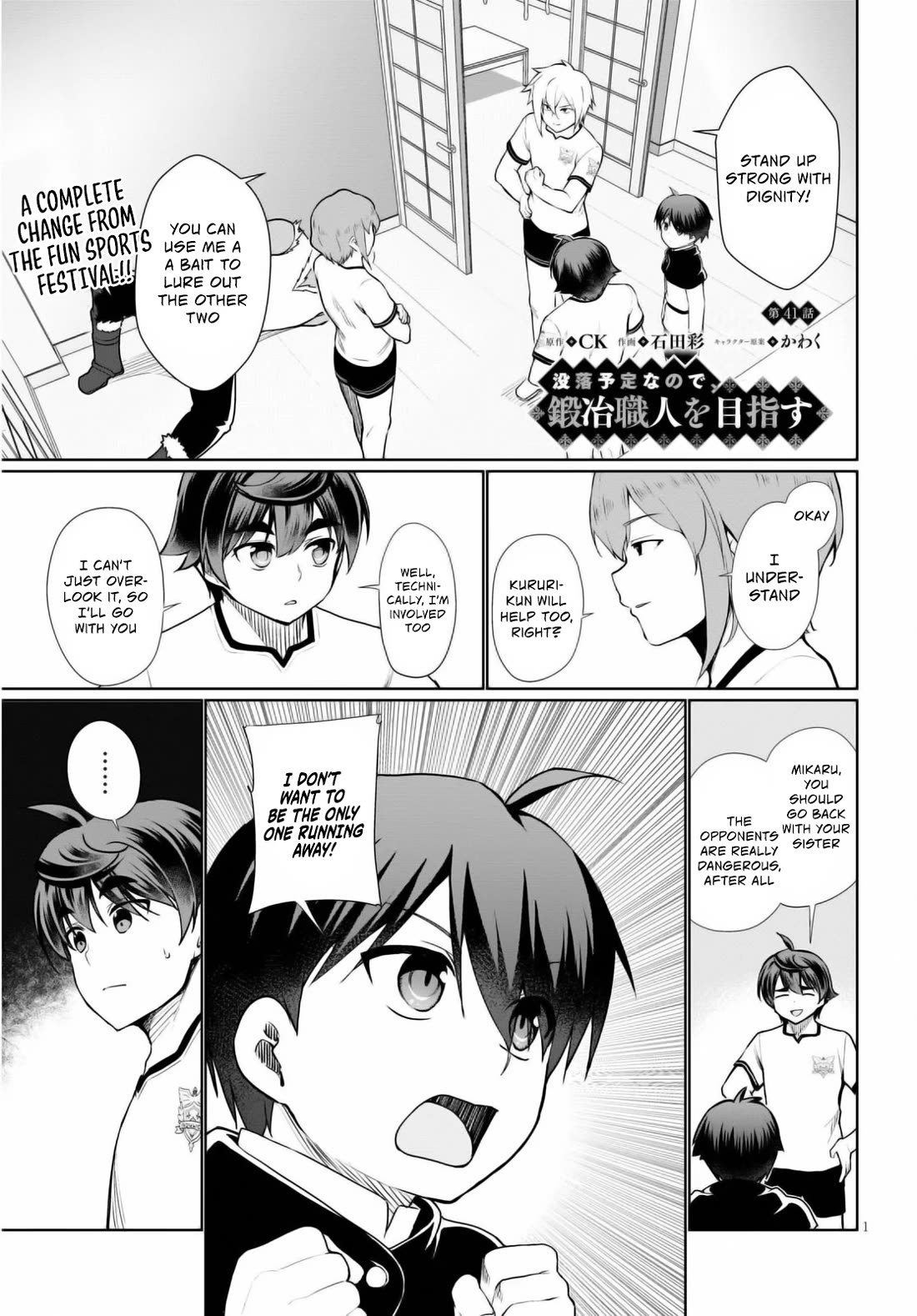 Botsuraku Yotei Nanode, Kajishokunin wo Mezasu Chapter 41 - Page 2