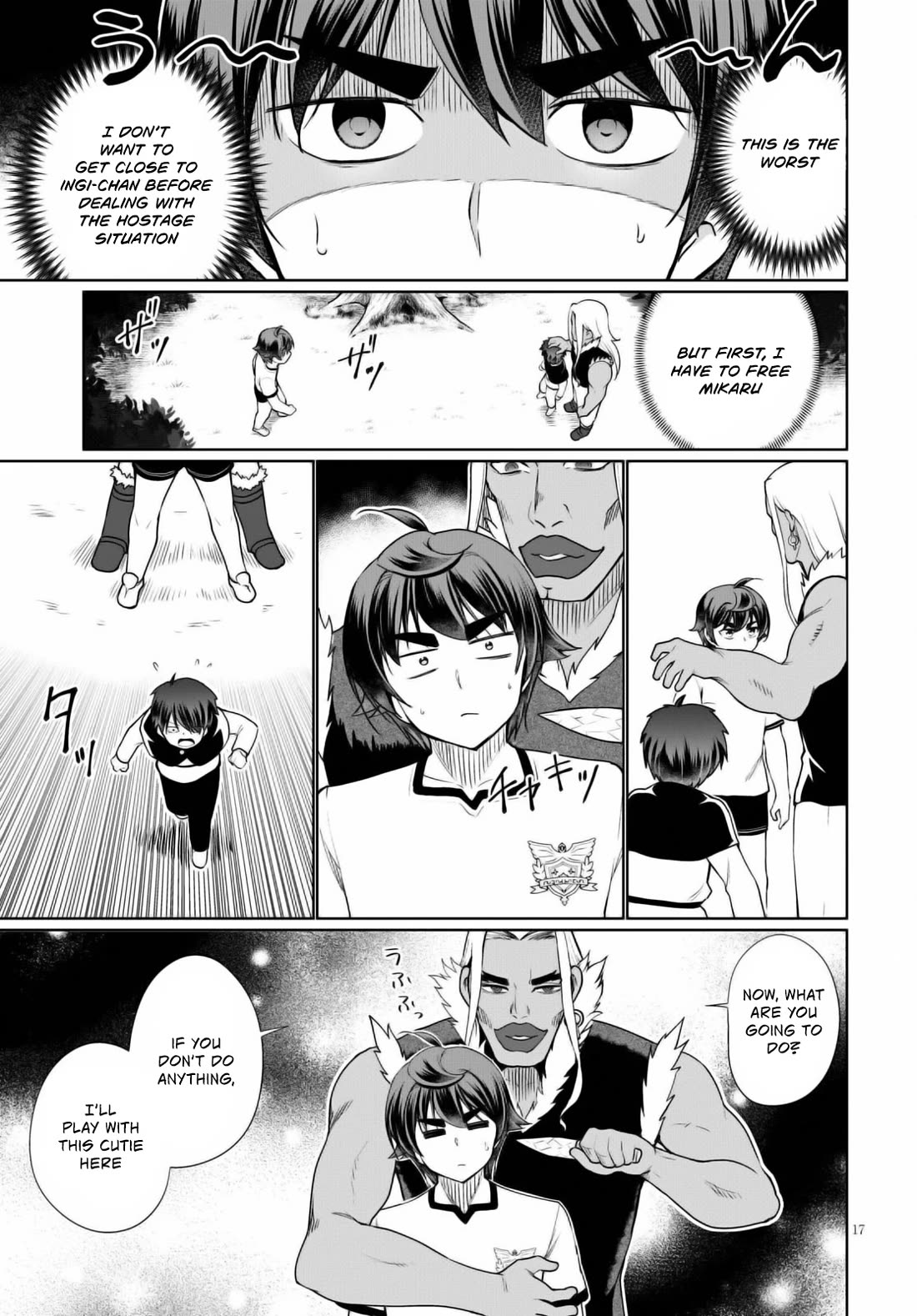 Botsuraku Yotei Nanode, Kajishokunin wo Mezasu Chapter 41 - Page 18
