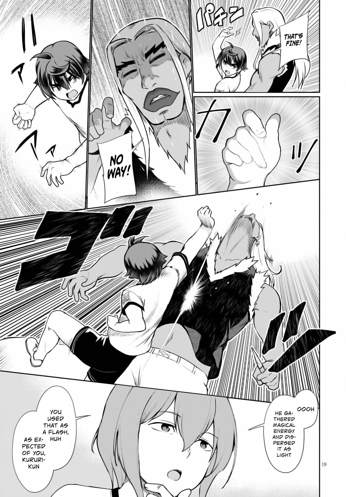 Botsuraku Yotei Nanode, Kajishokunin wo Mezasu Chapter 41 - Page 20