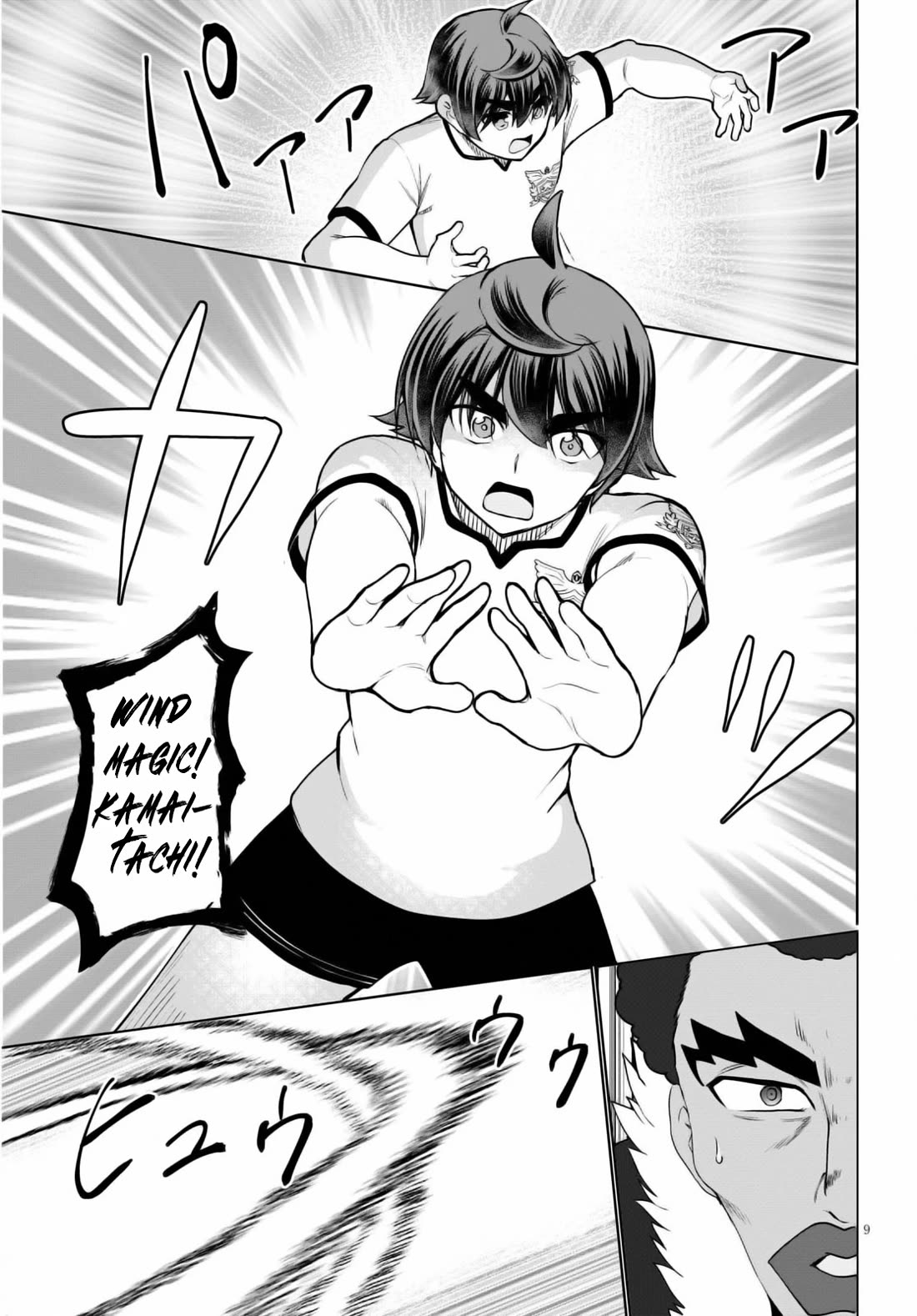 Botsuraku Yotei Nanode, Kajishokunin wo Mezasu Chapter 42 - Page 12